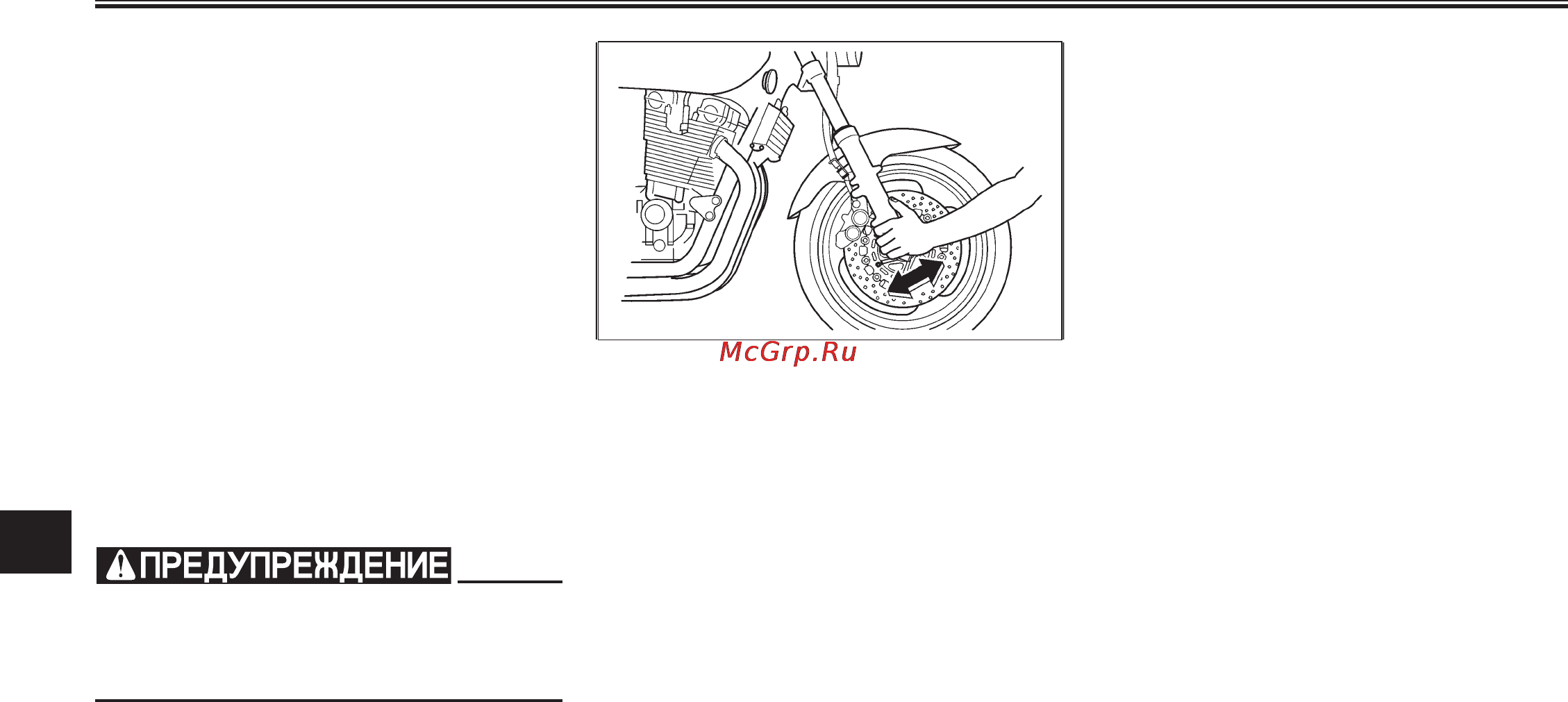 Yamaha XJR1300 (2003) [78/112] Ïåðèîäè åñêèå òåõíè åñêèå îáñëóæèâàíèß è ìåëêèé ðåìîíò