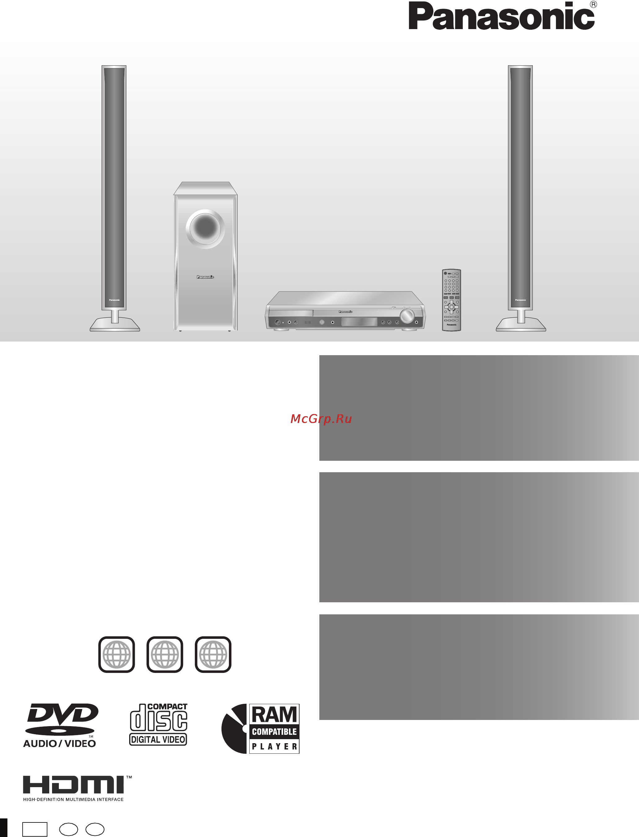 Panasonic SC-HT892 Инструкция по эксплуатации онлайн