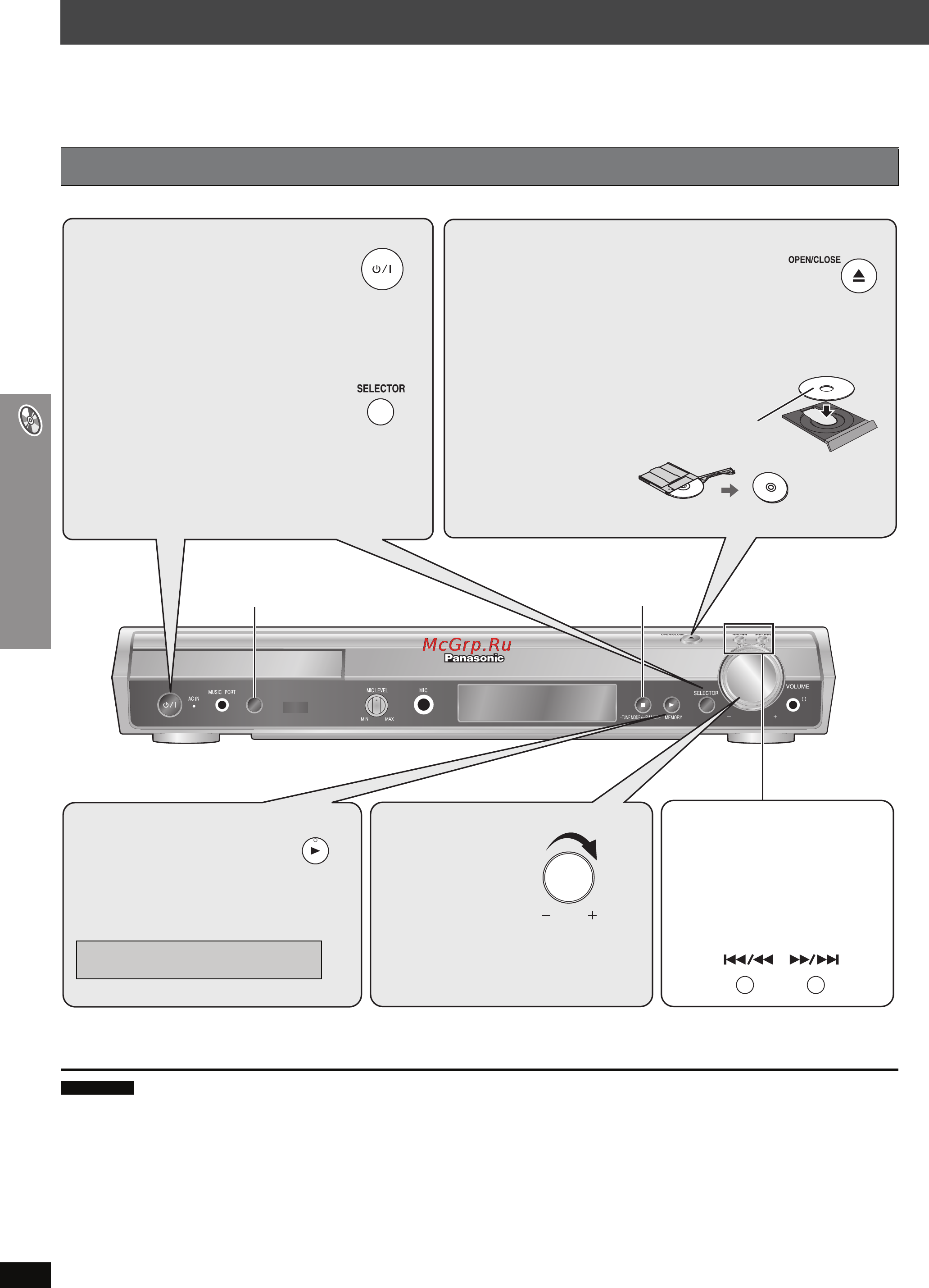 Panasonic SC-HT892 [16/80] Поиска во время воспроизведения