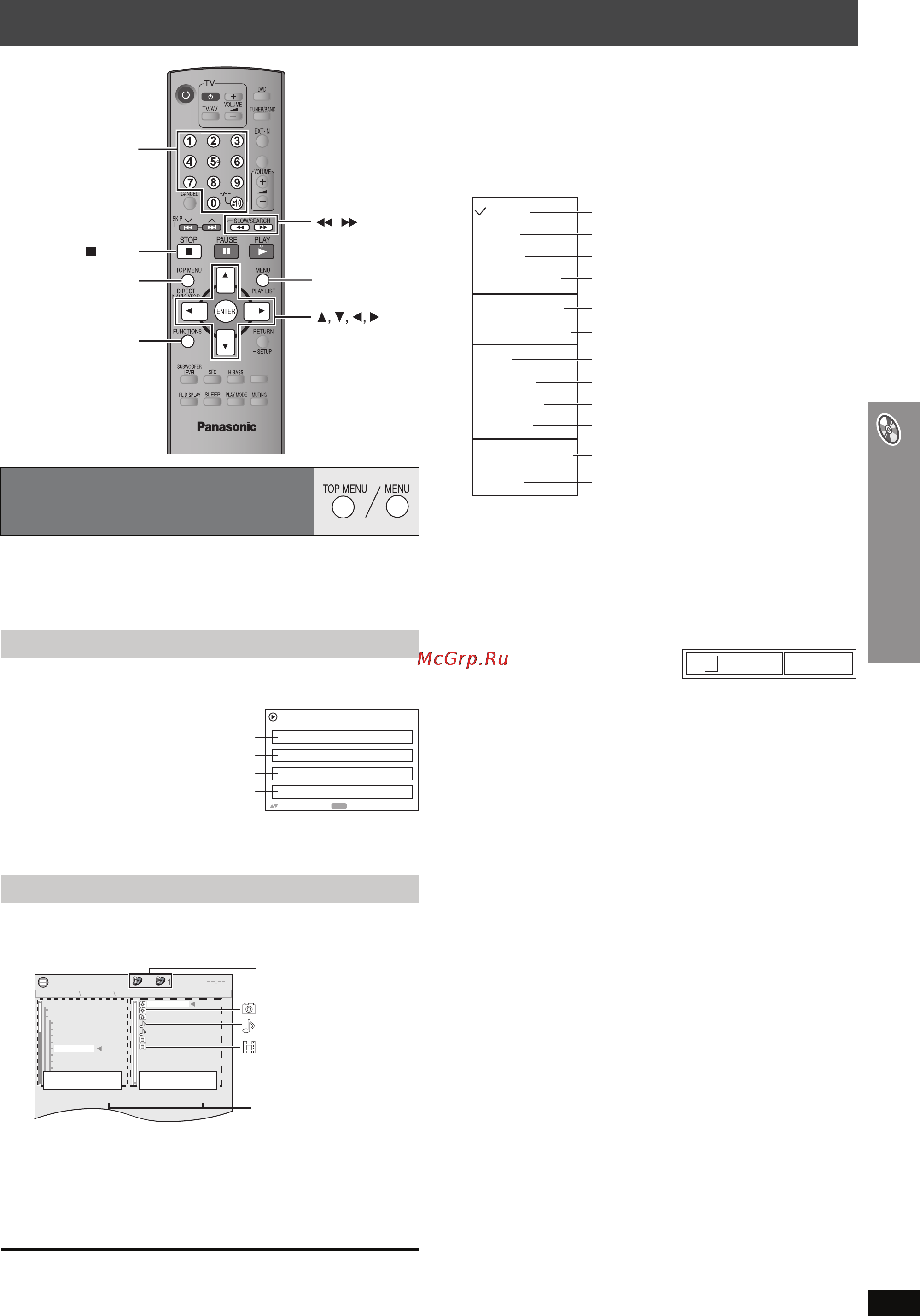 Panasonic SC-HT892 [19/80] Help display