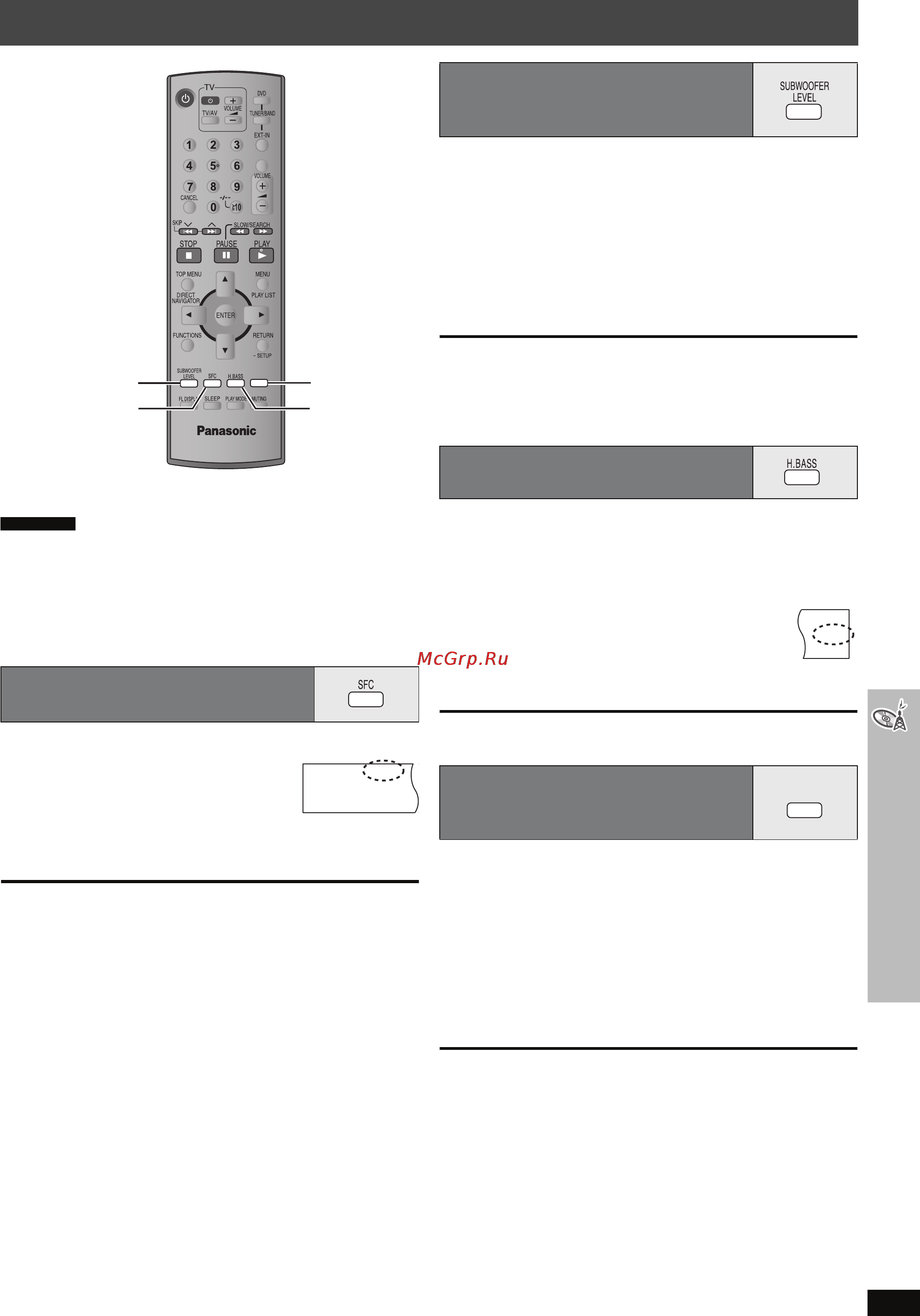 Panasonic SC-HT892 [31/80] Использование звуковых эффектов