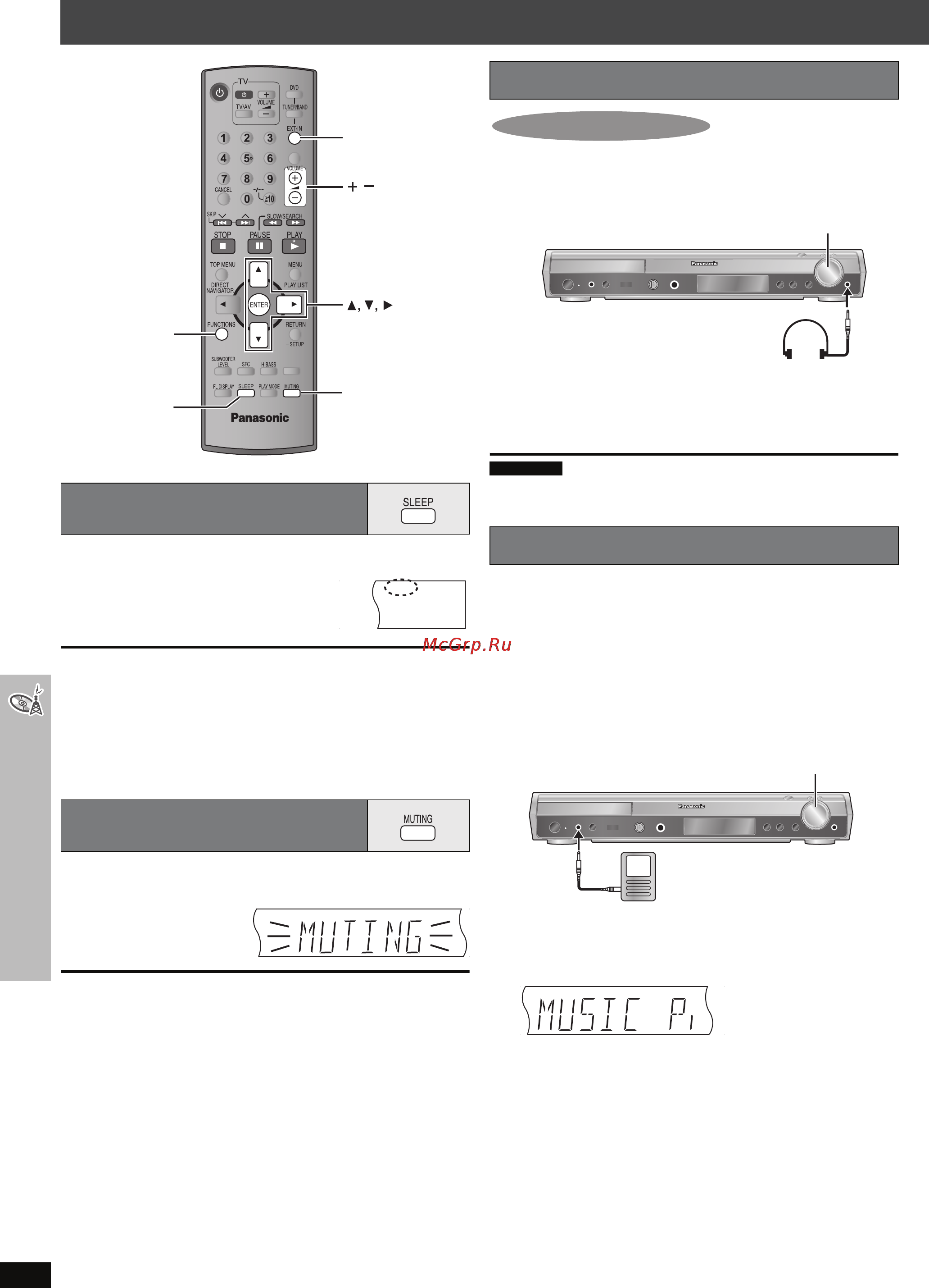 Panasonic SC-HT892 [32/80] Использование других полезных функций