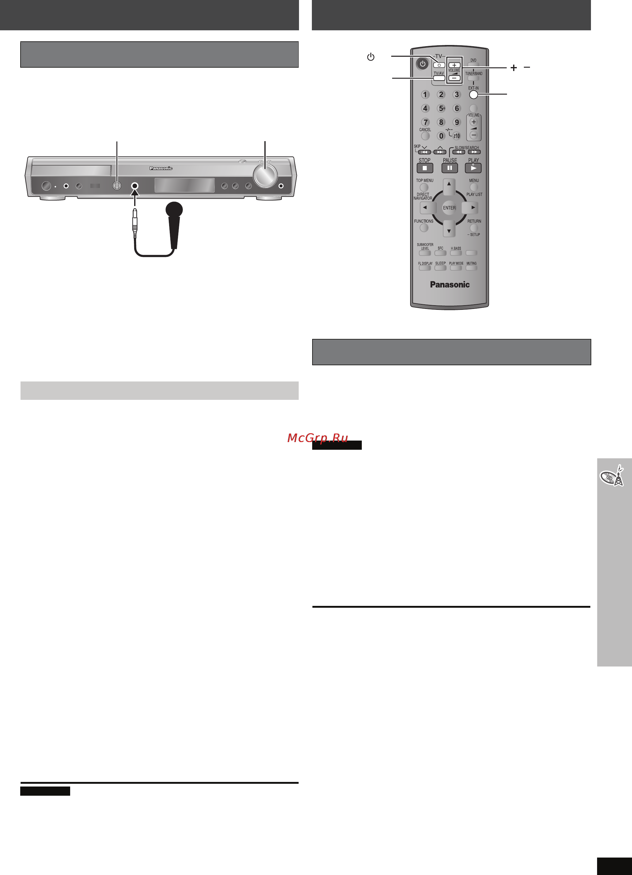 Panasonic SC-HT892 [33/80] Управление другим оборудованием