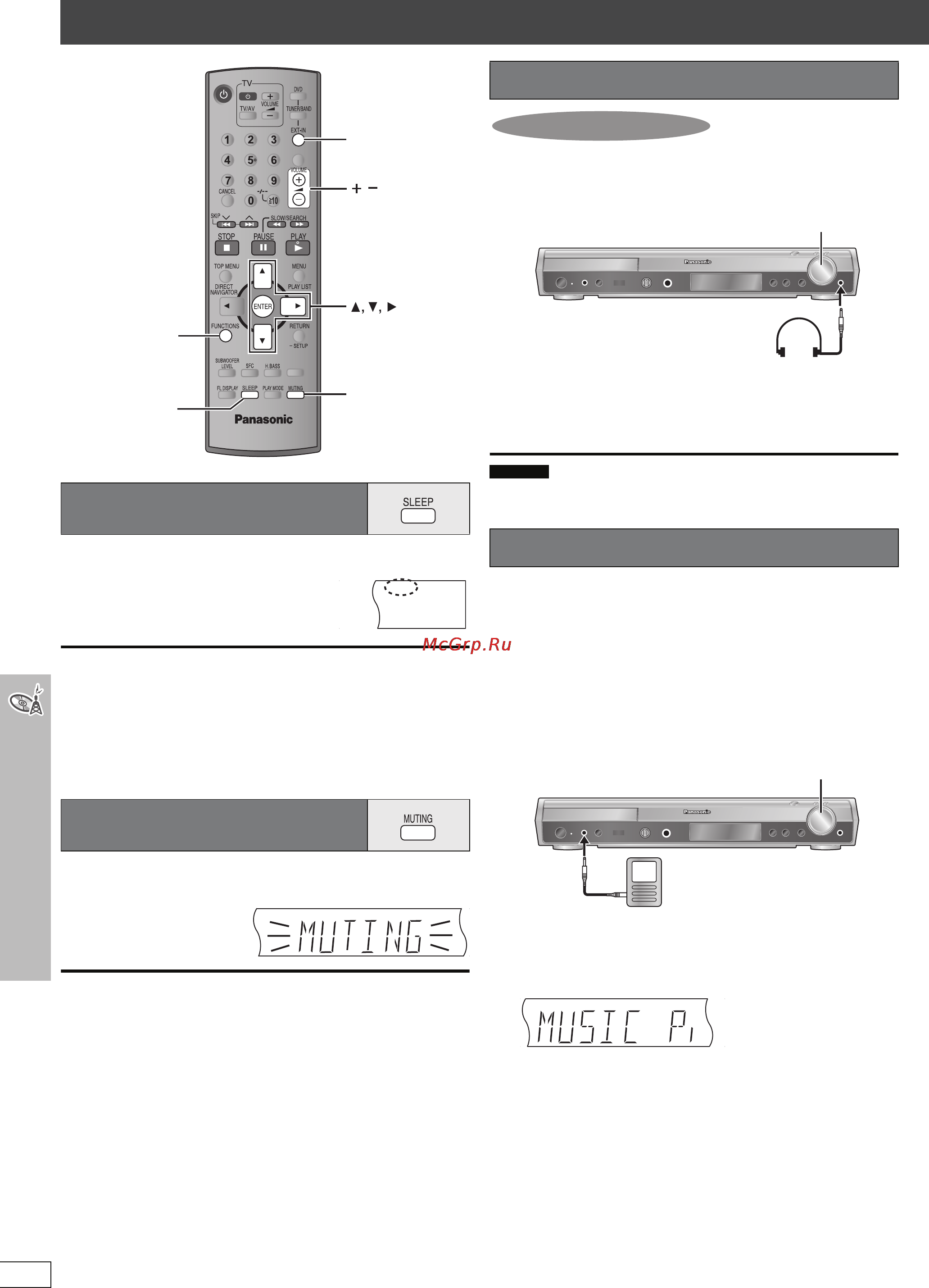 Panasonic SC-HT892 [72/80] Використання інших корисних функцій