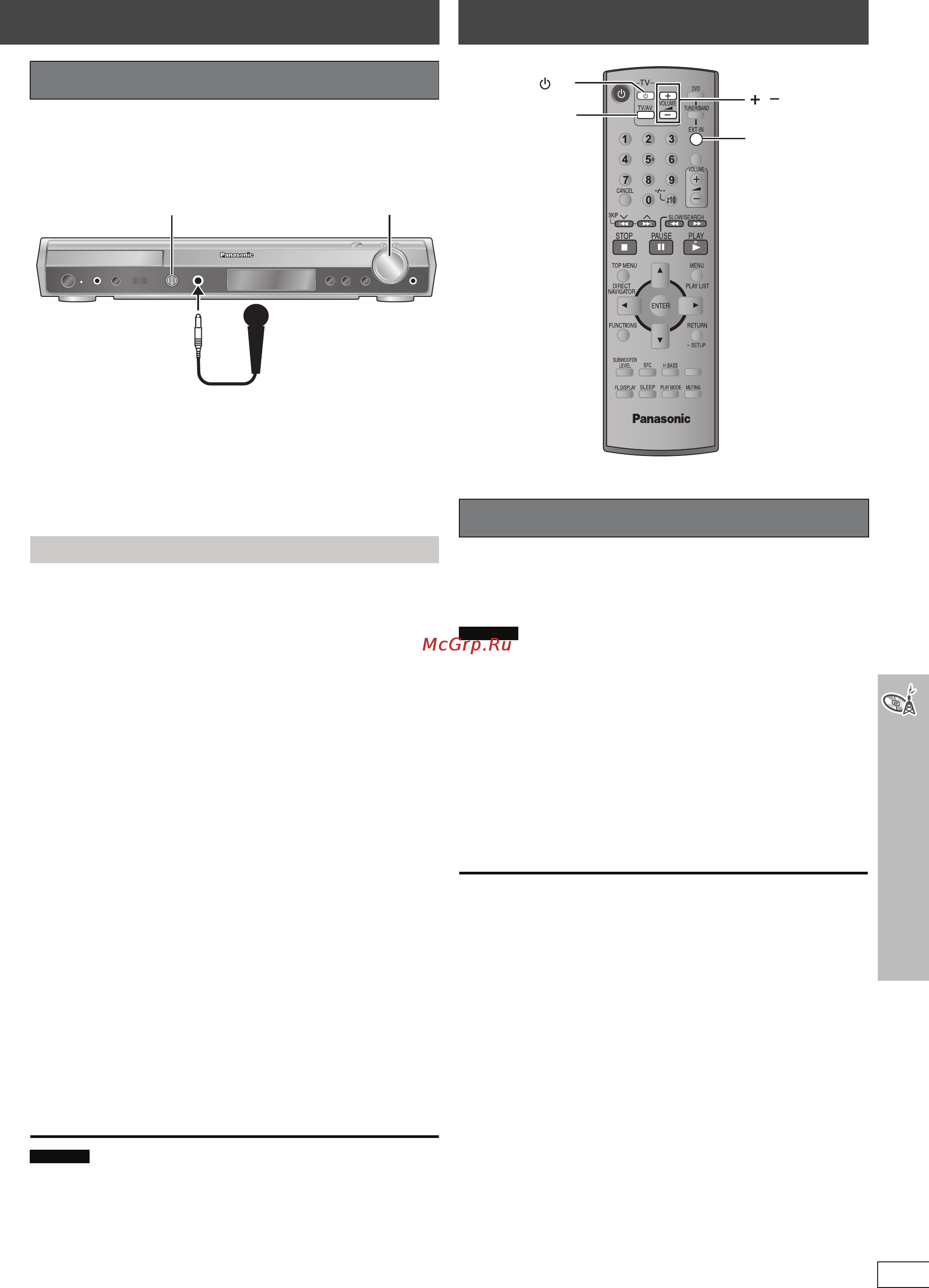 Panasonic SC-HT892 [73/80] Використання іншого обладнання