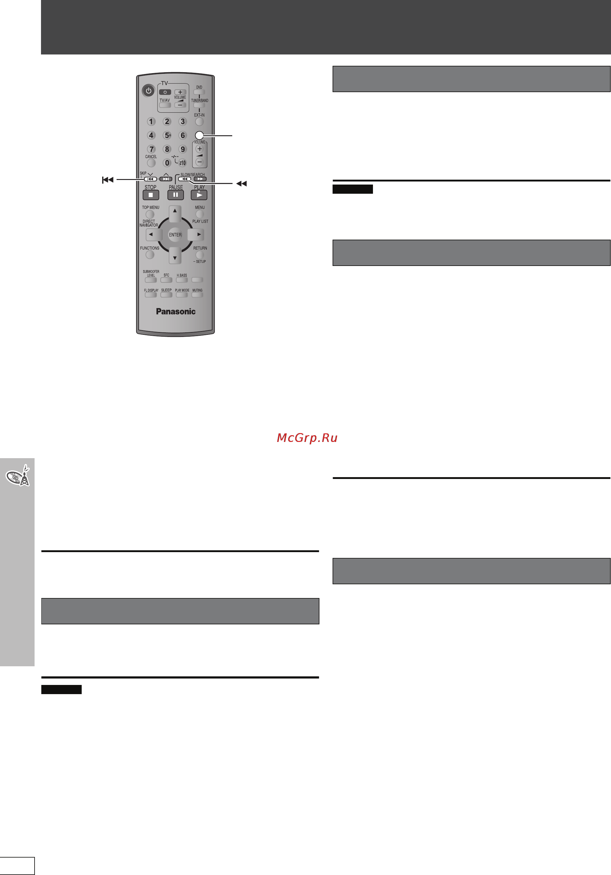 Panasonic SC-HT892 [74/80] Керування телевізором та системою домашнього кінотеатру керування за допомогою hdmi керування hdavi contro