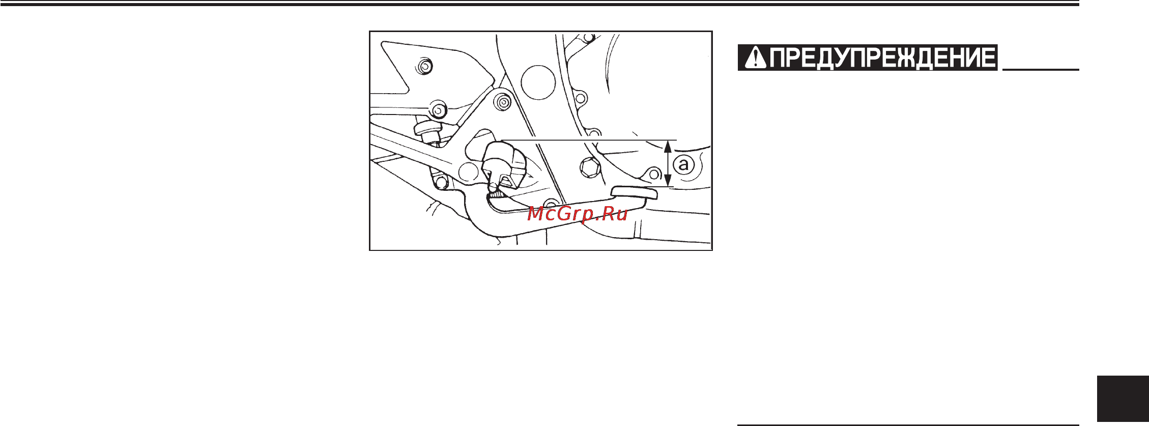 Yamaha XJ600S Diversion (2003) [65/104] Ïåðèîäè åñêèå òåõíè åñêèå îáñëóæèâàíèß è ìåëêèé ðåìîíò