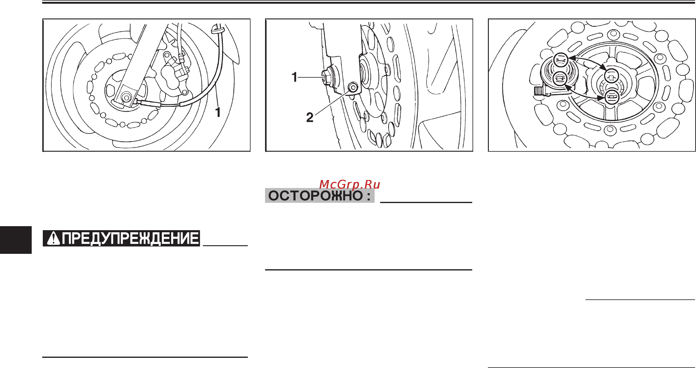 Yamaha XJ600S Diversion (2003) [80/104] Ïåðèîäè åñêèå òåõíè åñêèå îáñëóæèâàíèß è ìåëêèé ðåìîíò