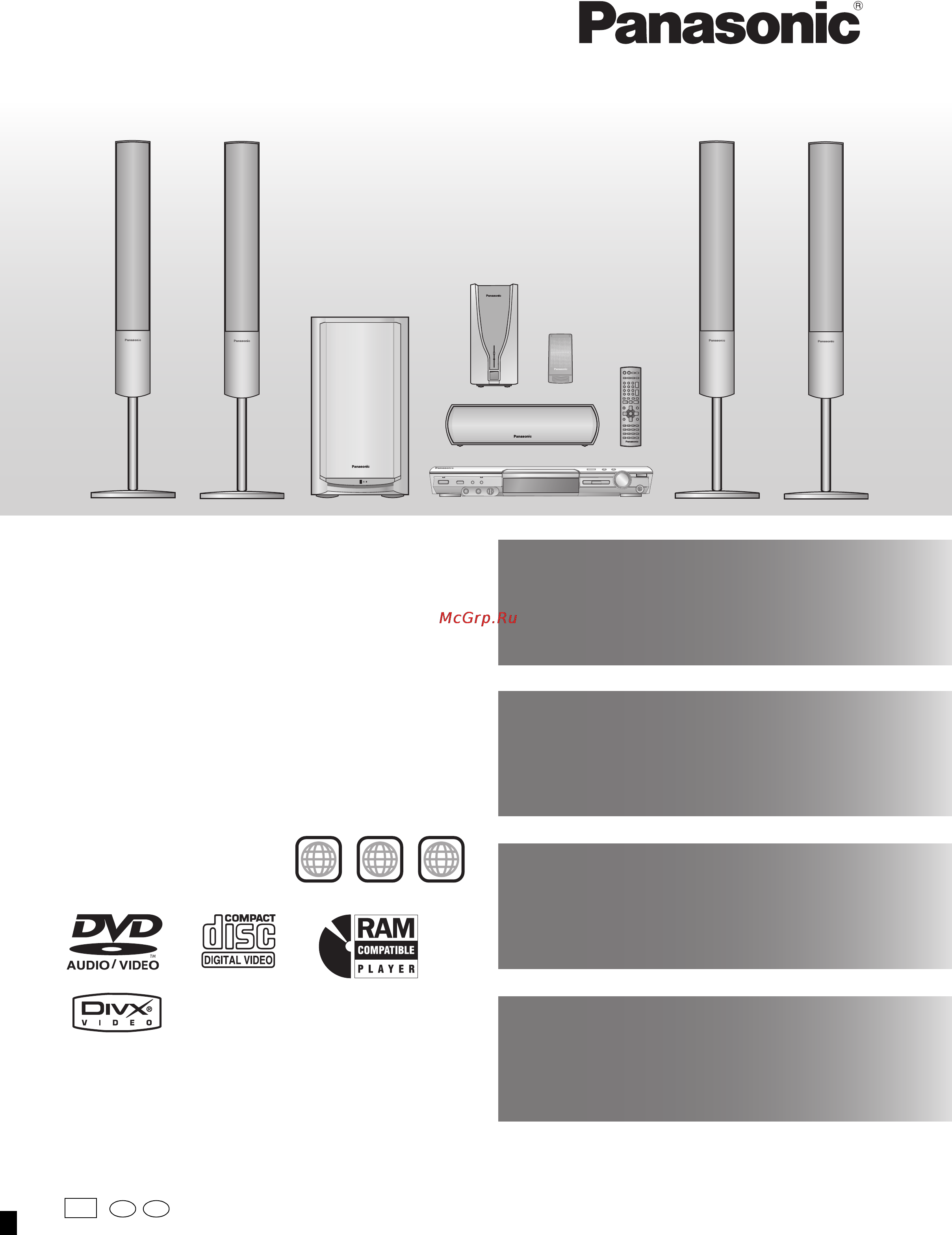 Panasonic SC-HT885W Инструкция по эксплуатации онлайн