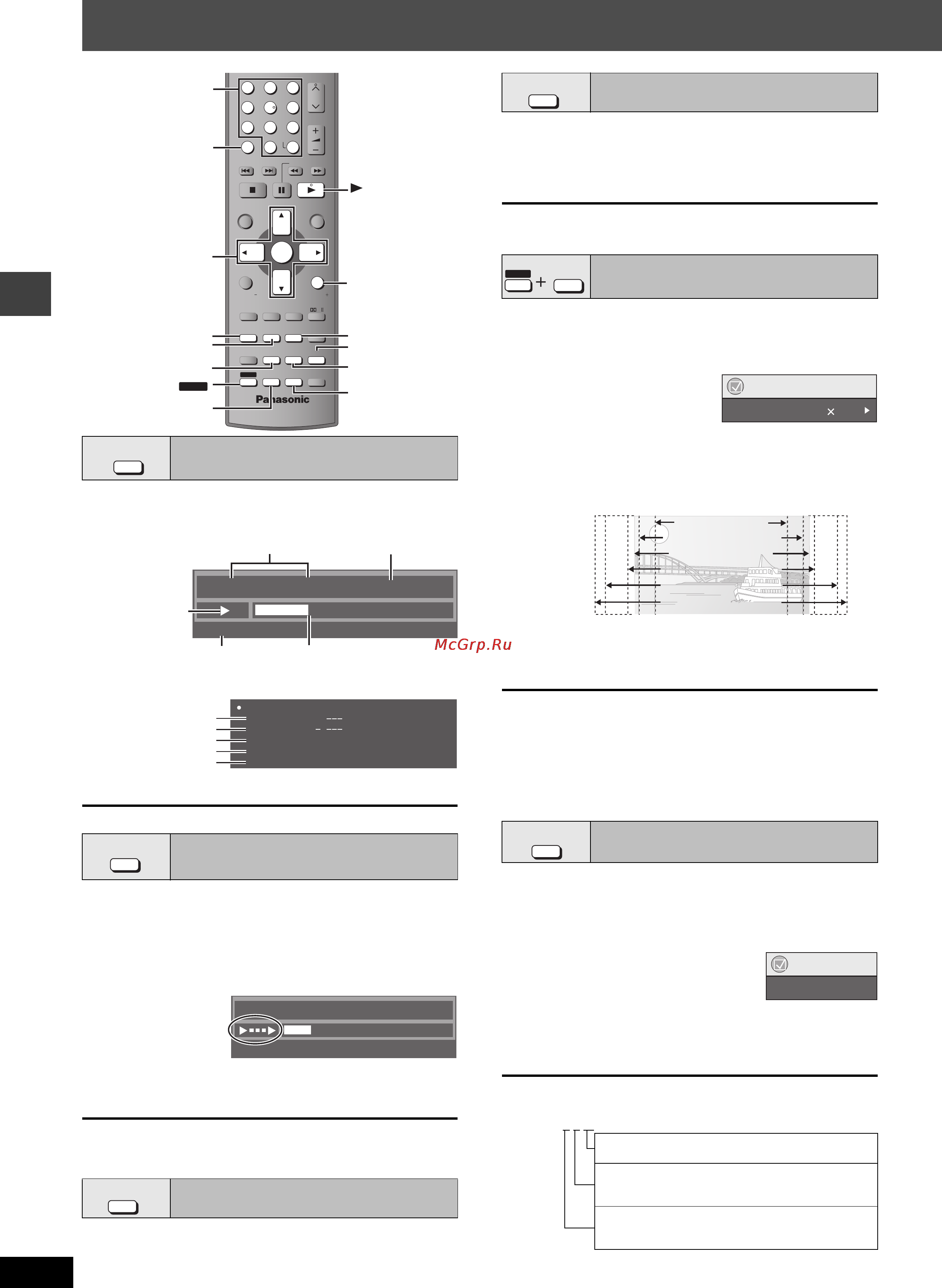 Panasonic SC-HT885W [14/72] Быстрое повторное воспроизведение