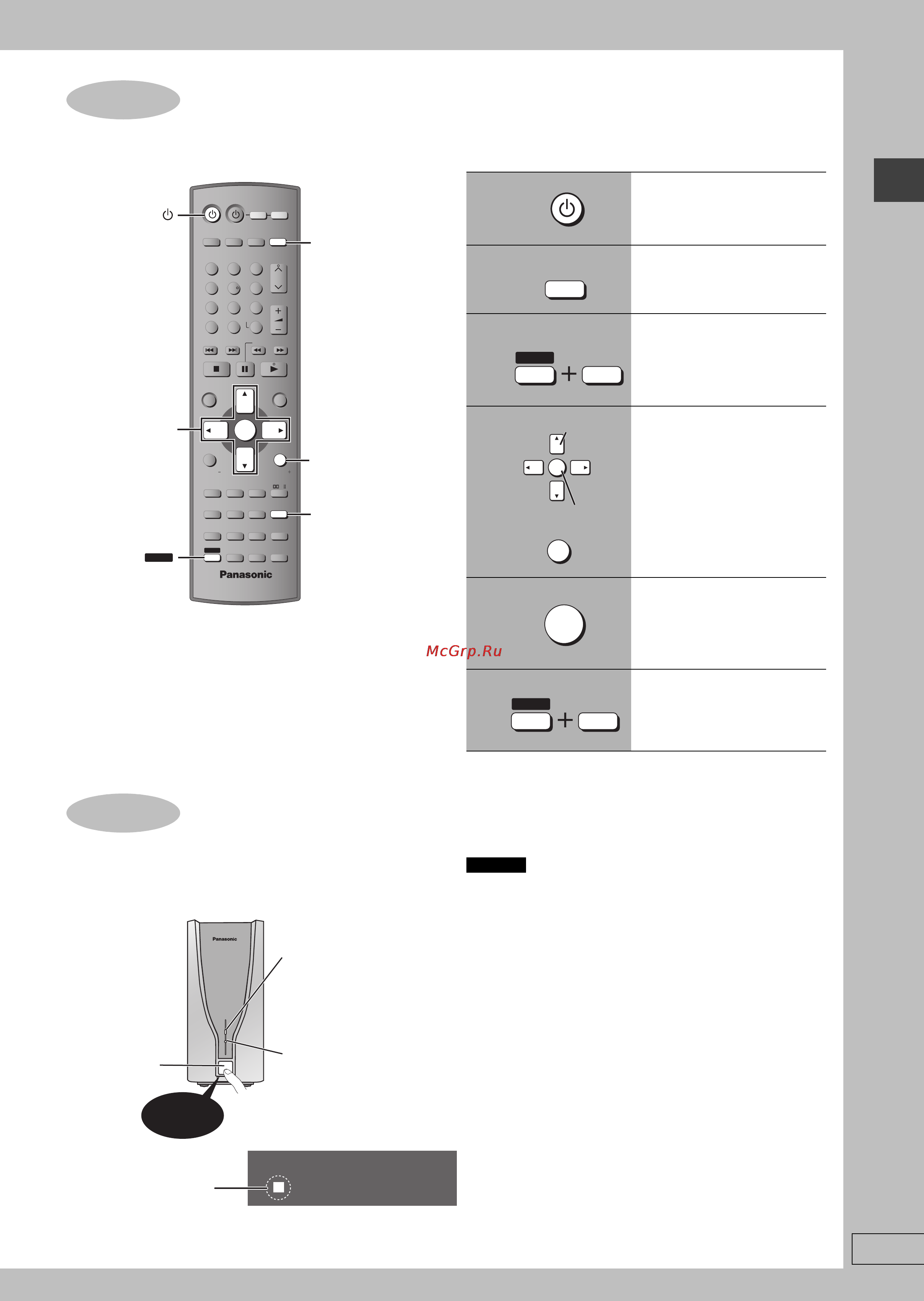 Panasonic SC-HT885W [45/72] Quick setup швидка настройка