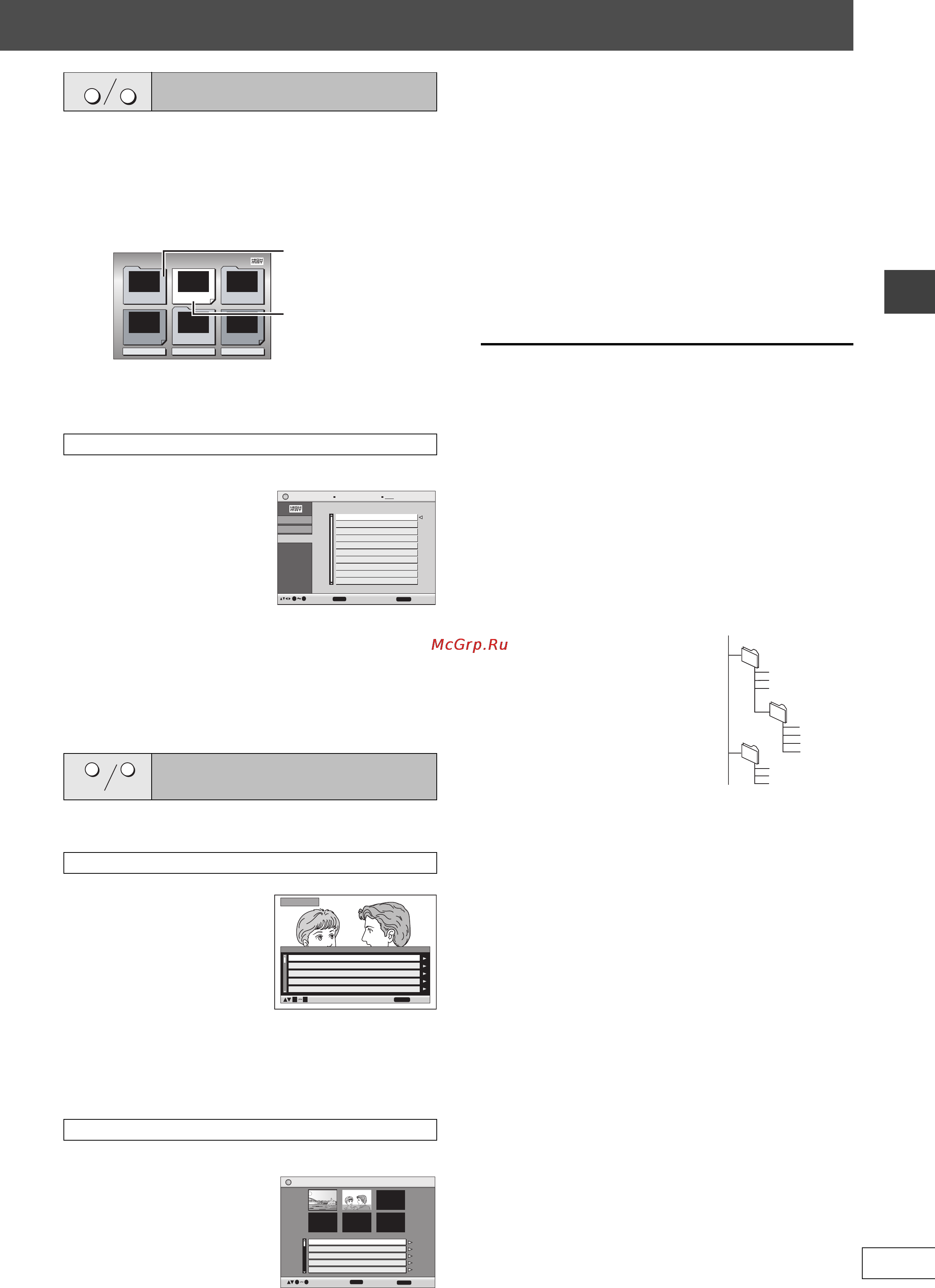 Panasonic SC-HT885W [53/72] Відтворення дисків ram dvd rw dvd vr