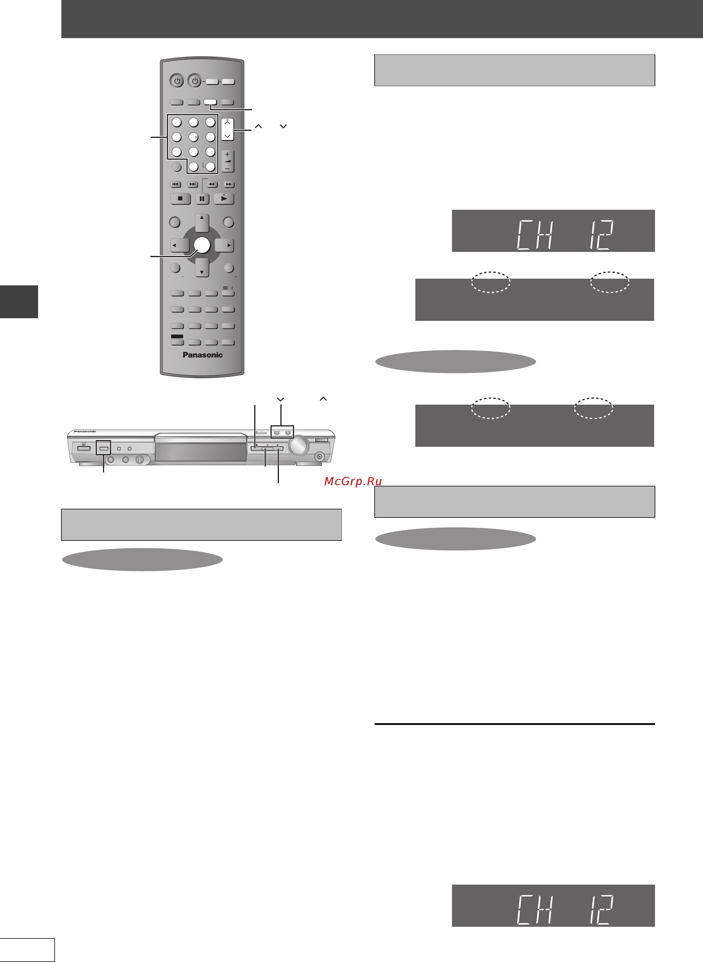 Panasonic SC-HT885W [58/72] Натискуйте цифрові клавіші для вибору каналу
