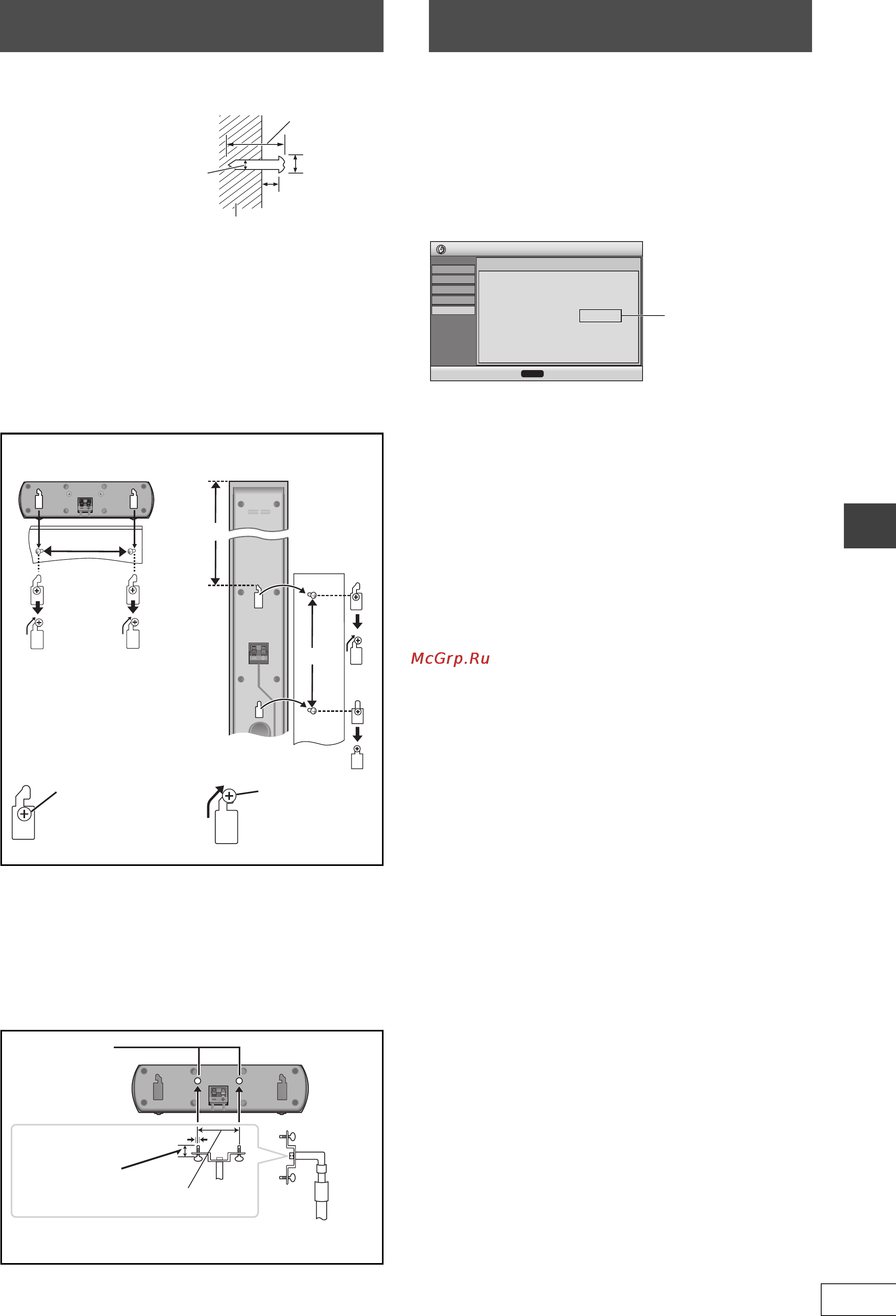 Panasonic SC-HT885W [65/72] Про вміст divx vod
