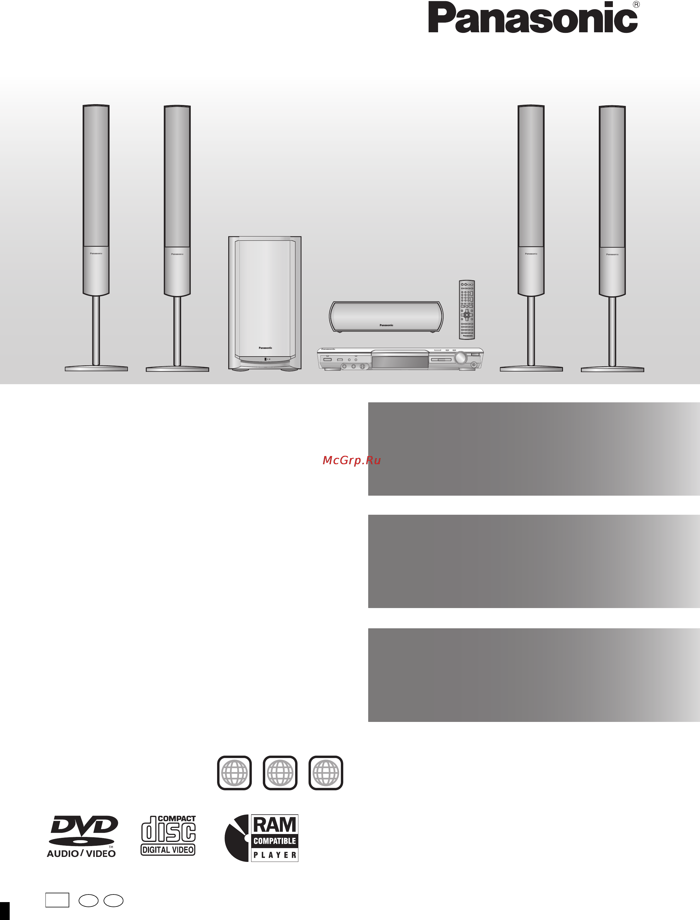 Panasonic SC-HT840 Инструкция по эксплуатации онлайн