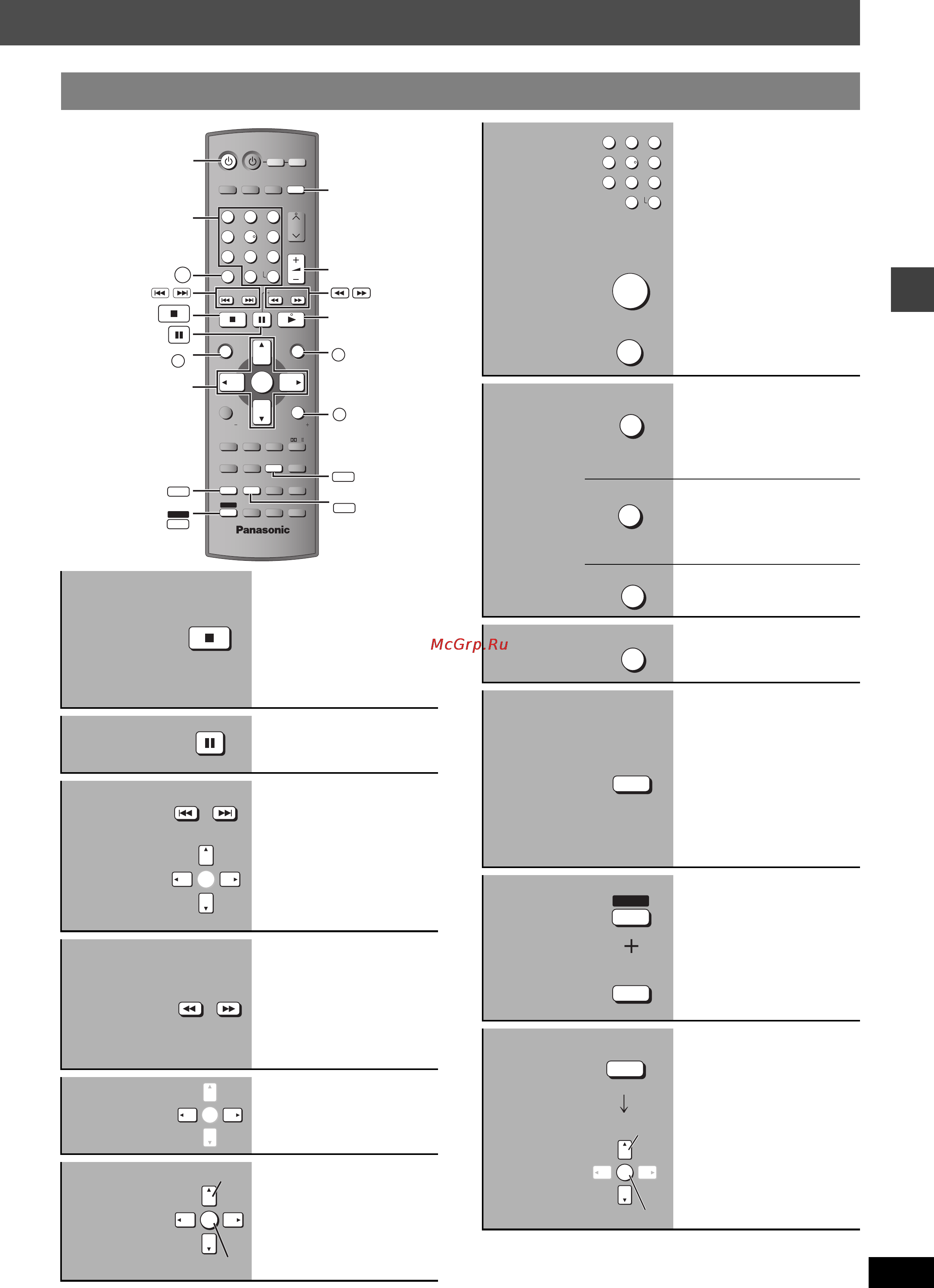 Panasonic SC-HT880 [13/68] Спользование пульта ду
