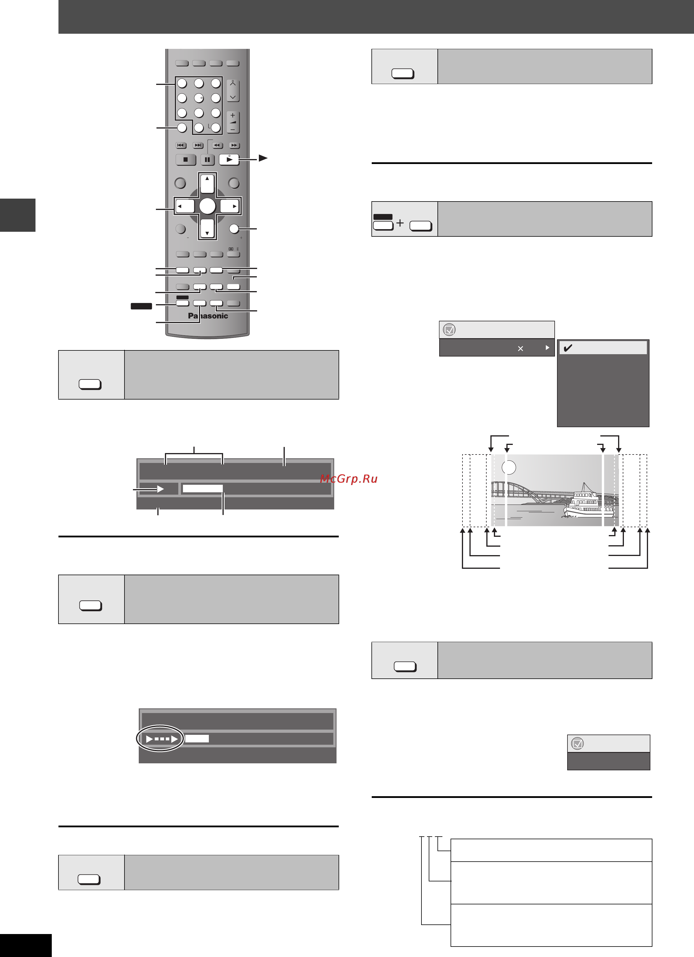 Panasonic SC-HT880 [14/68] Audio 1