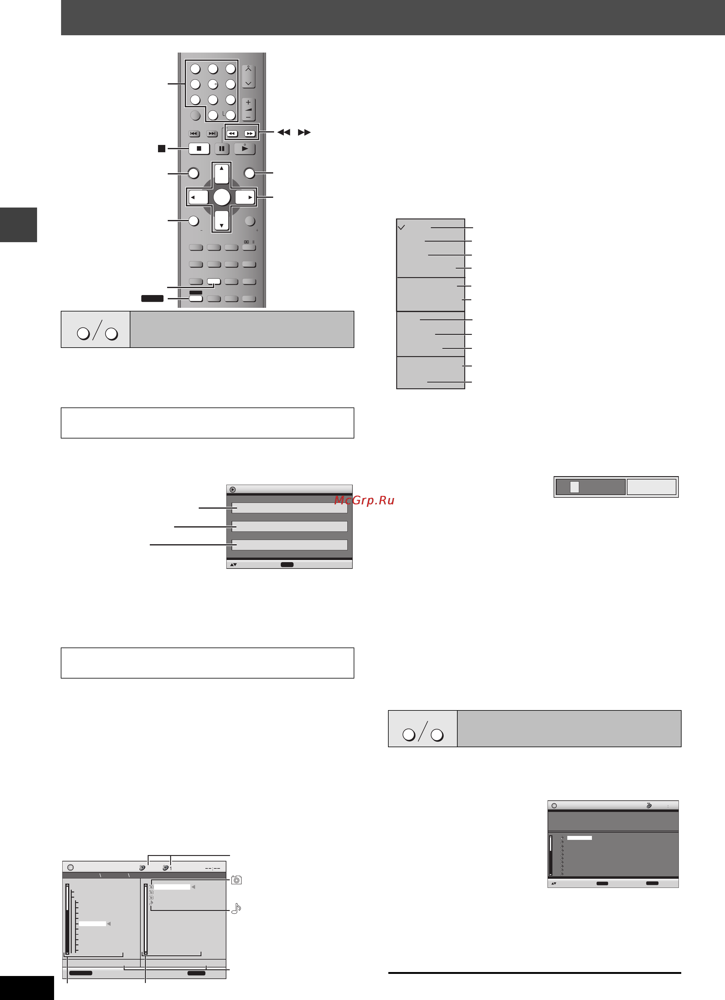 Panasonic SC-HT880 [16/68] Help display