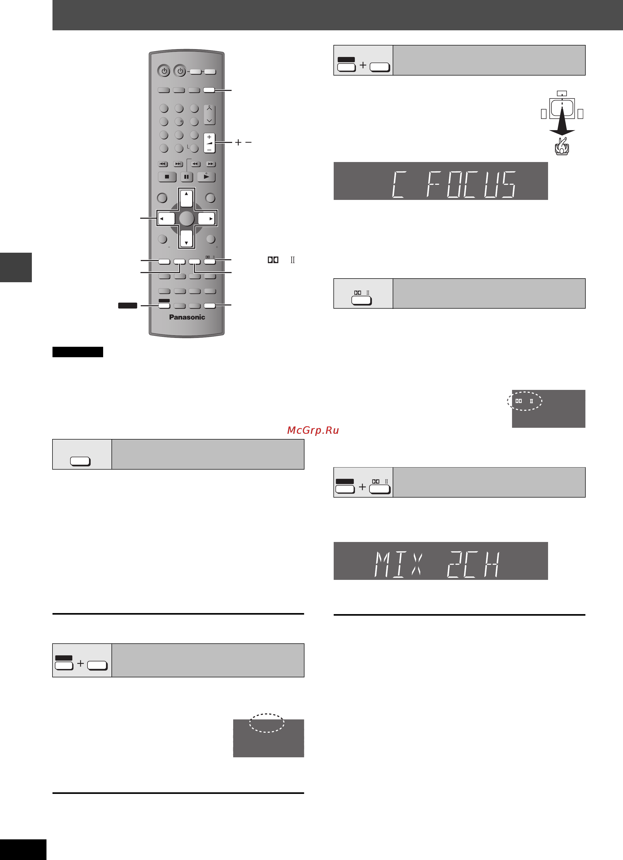 Panasonic SC-HT840 [24/68] Dolby pro logic ii