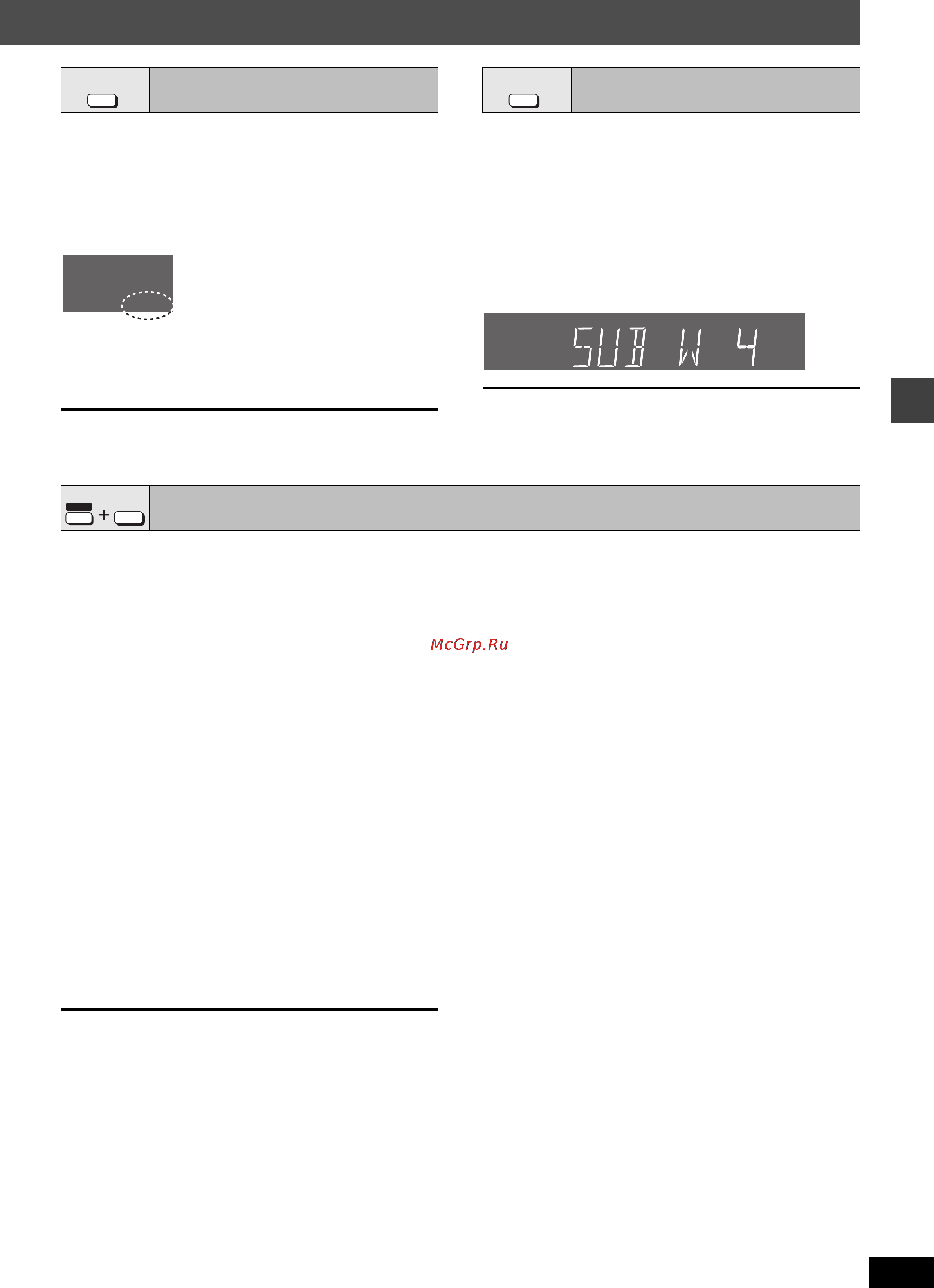 Panasonic SC-HT840 [25/68] Усиление басов