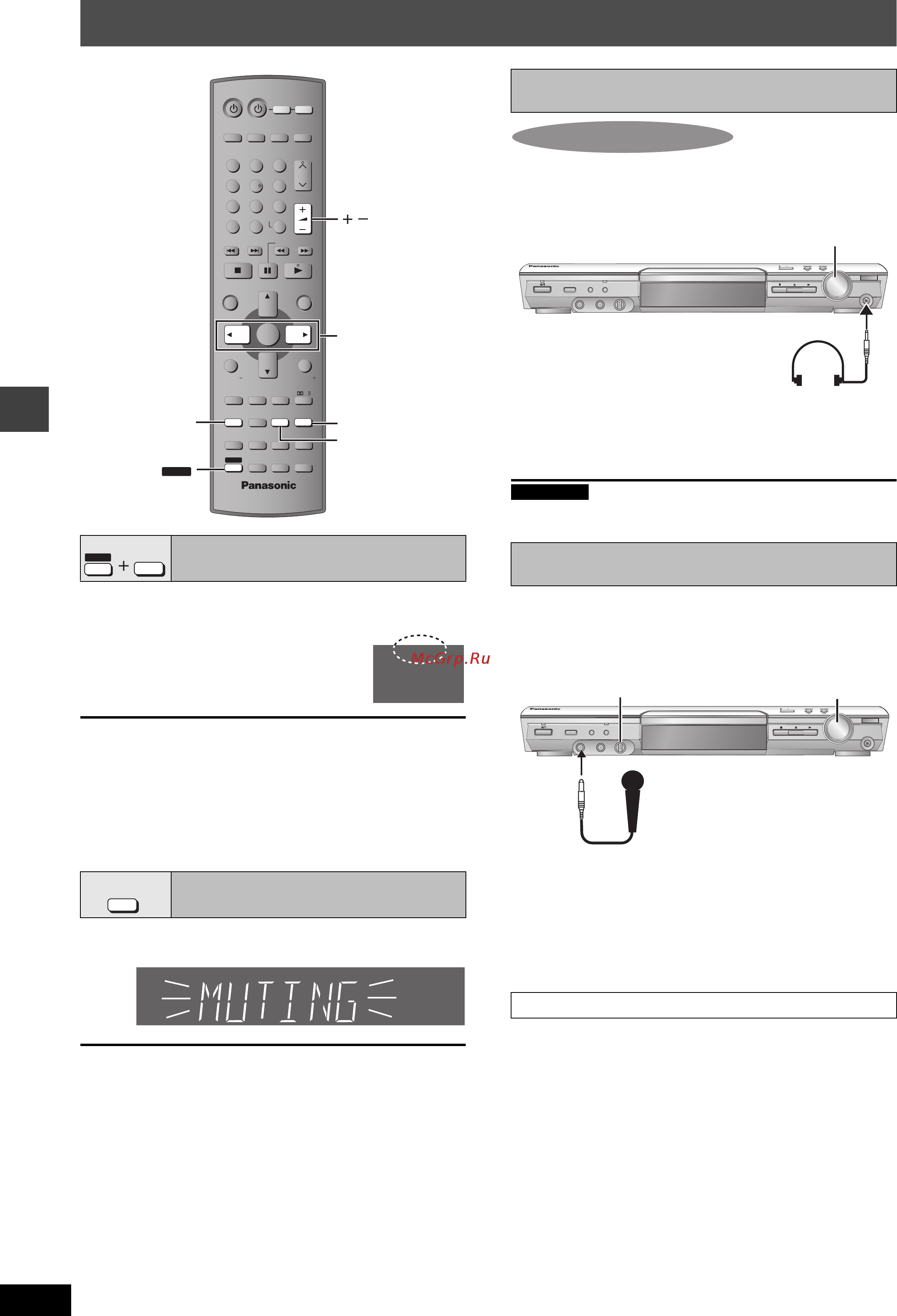 Panasonic SC-HT840 [28/68] Mic level