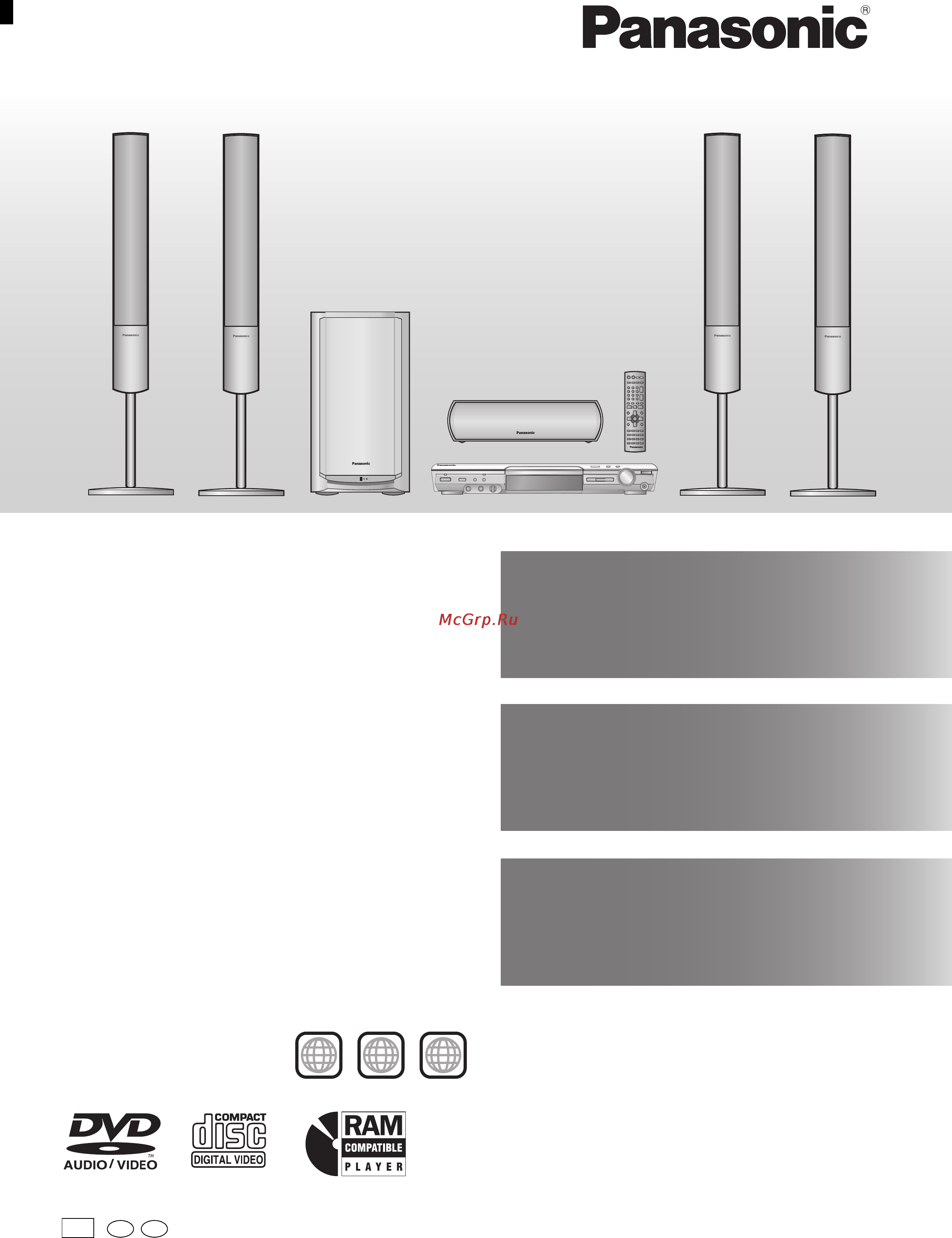 Panasonic SC-HT840 [35/68] Sc ht880 sc ht840