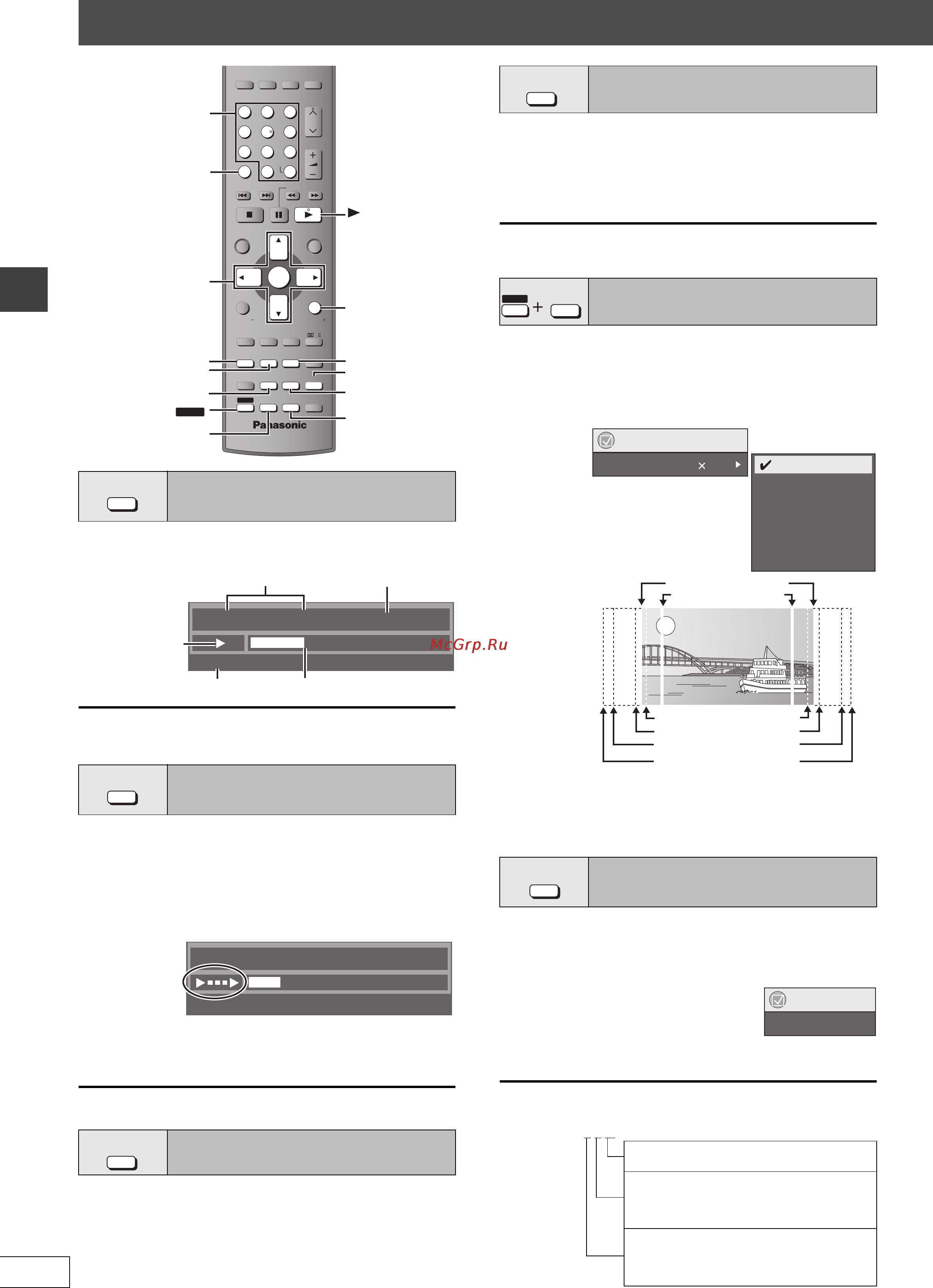 Panasonic SC-HT840 [48/68] Зручні функції