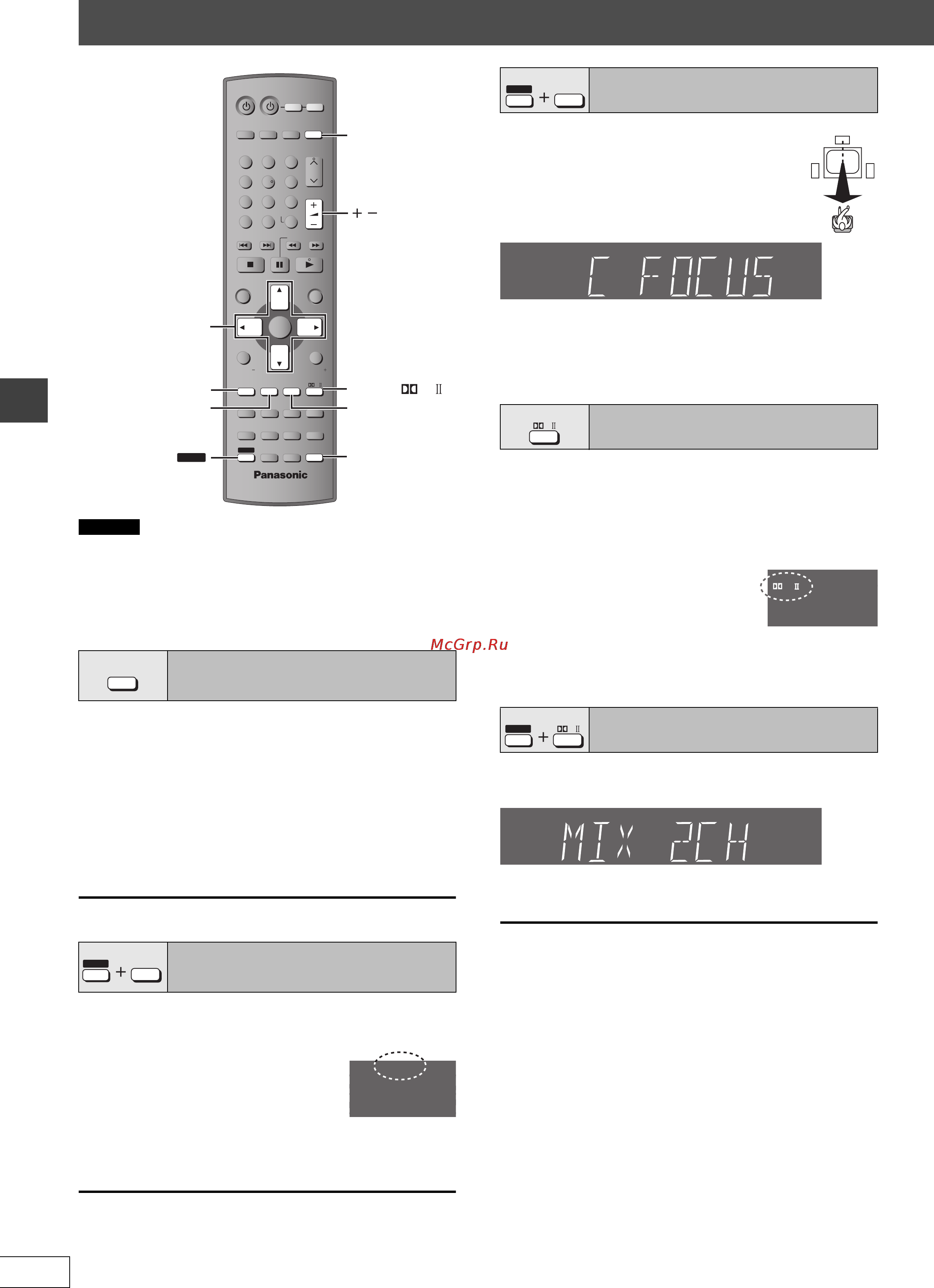 Panasonic SC-HT840 [58/68] Акустичне поле та якість звуку