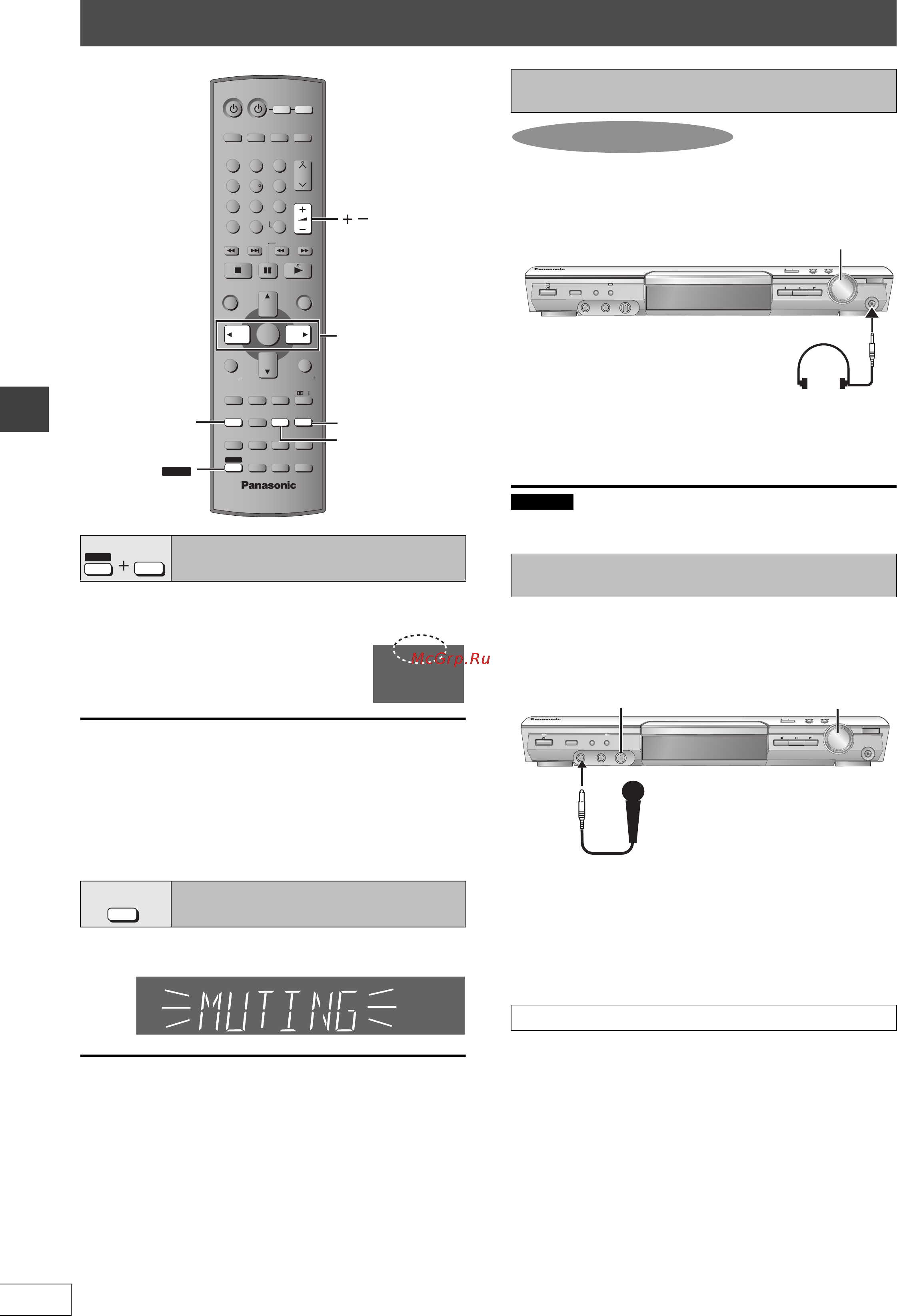 Panasonic SC-HT840 [62/68] Інші корисні функції
