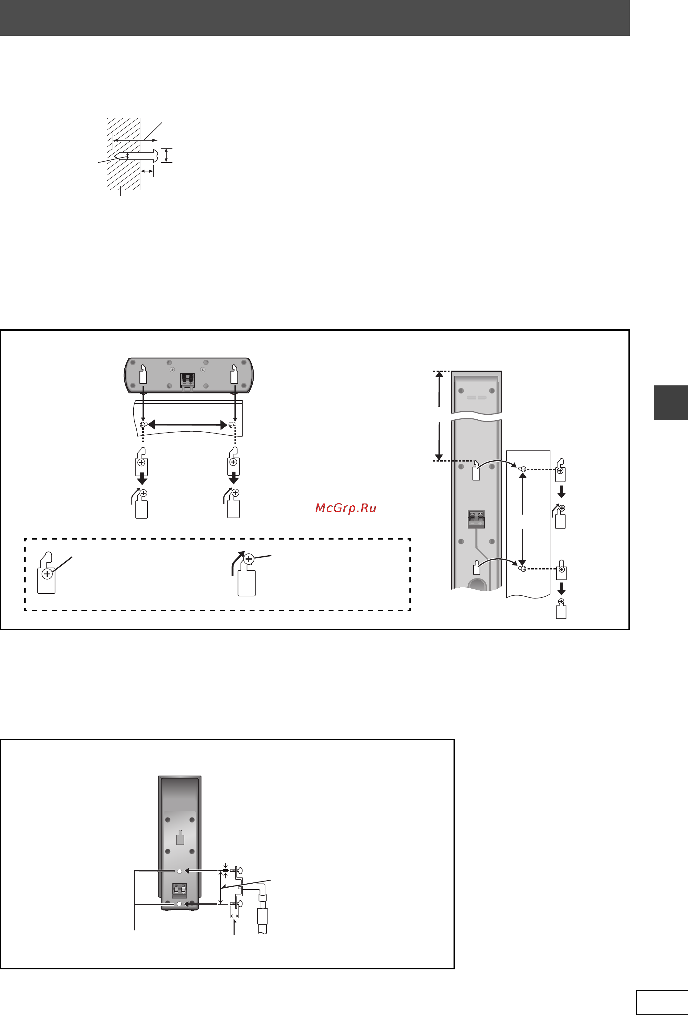 Panasonic SC-HT840 [63/68] Різні опції встановлення колонок