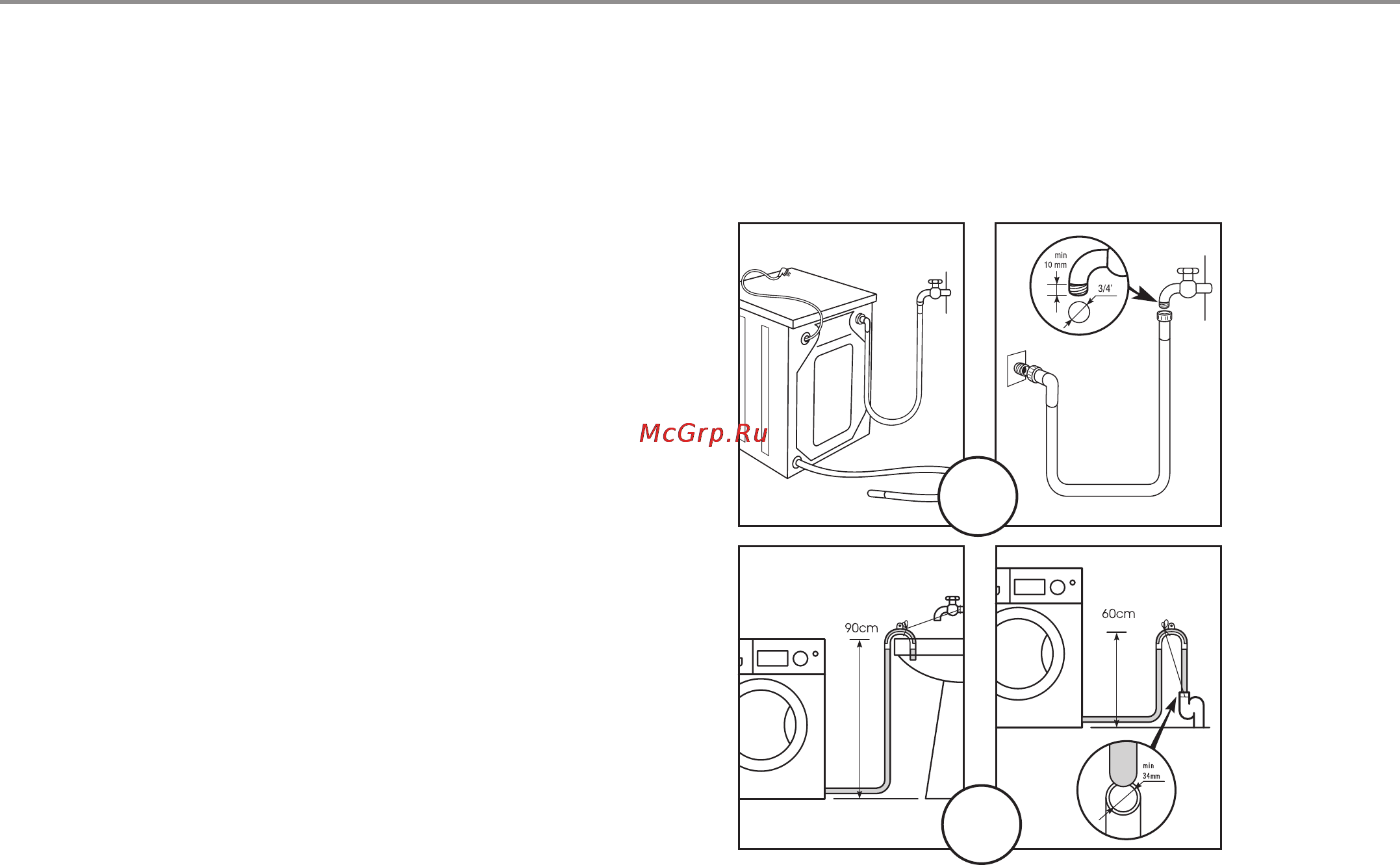 Haier HW-F1260TVE [7/39] Перед использованием стиральной машины в первый раз