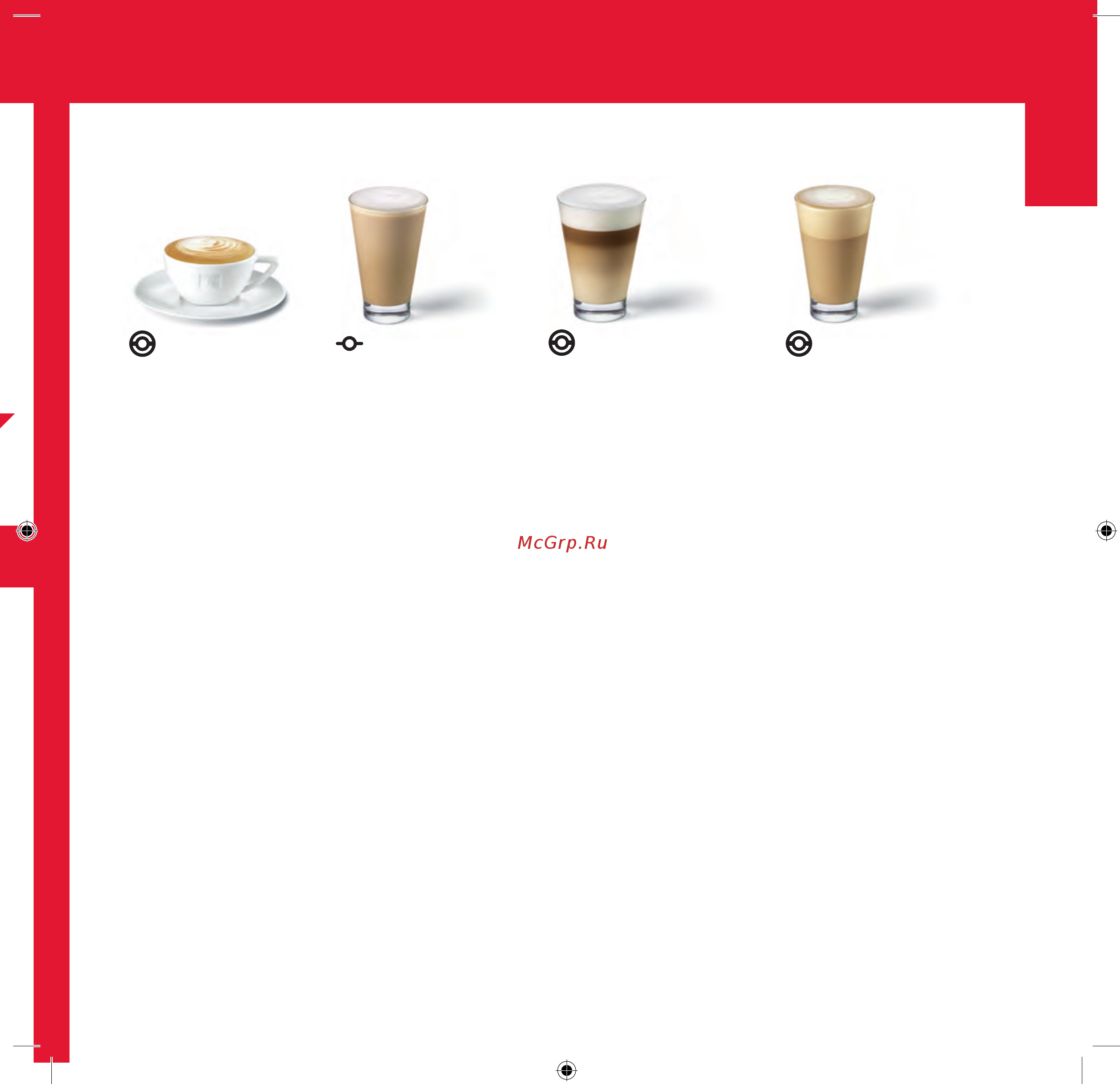 Delonghi EN265.BAE Black [10/19] Рецепты
