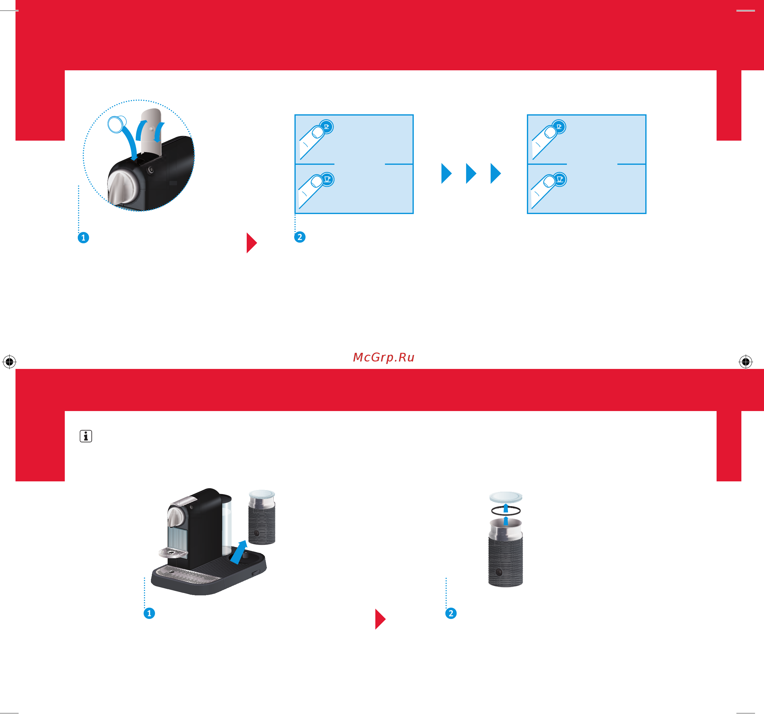 Delonghi EN265.BAE Black [11/19] Настройка дозировки