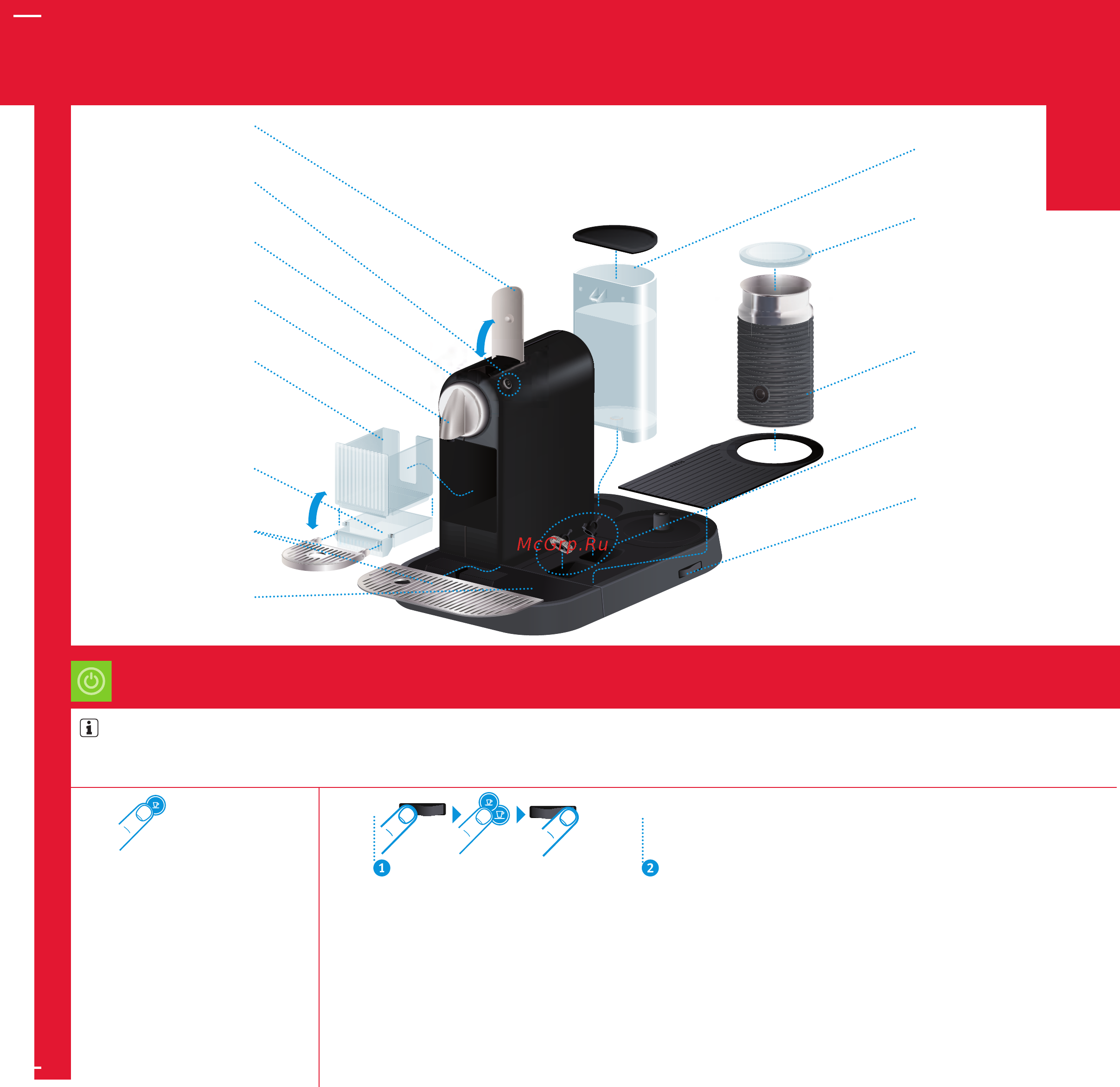 Delonghi EN265.BAE Black [4/19] Обзор