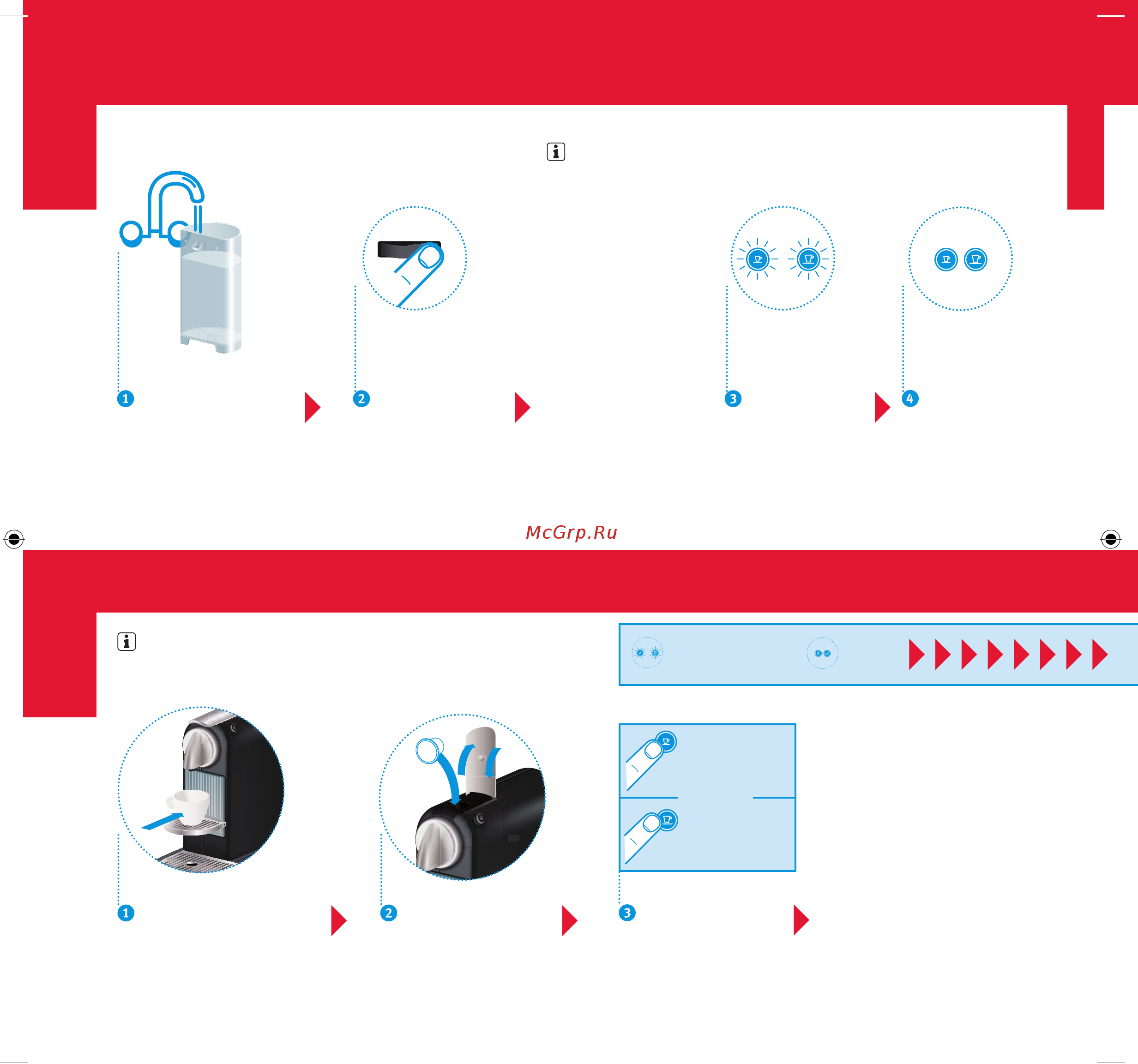 Delonghi EN265.BAE Black [7/19] Приготовление кофе