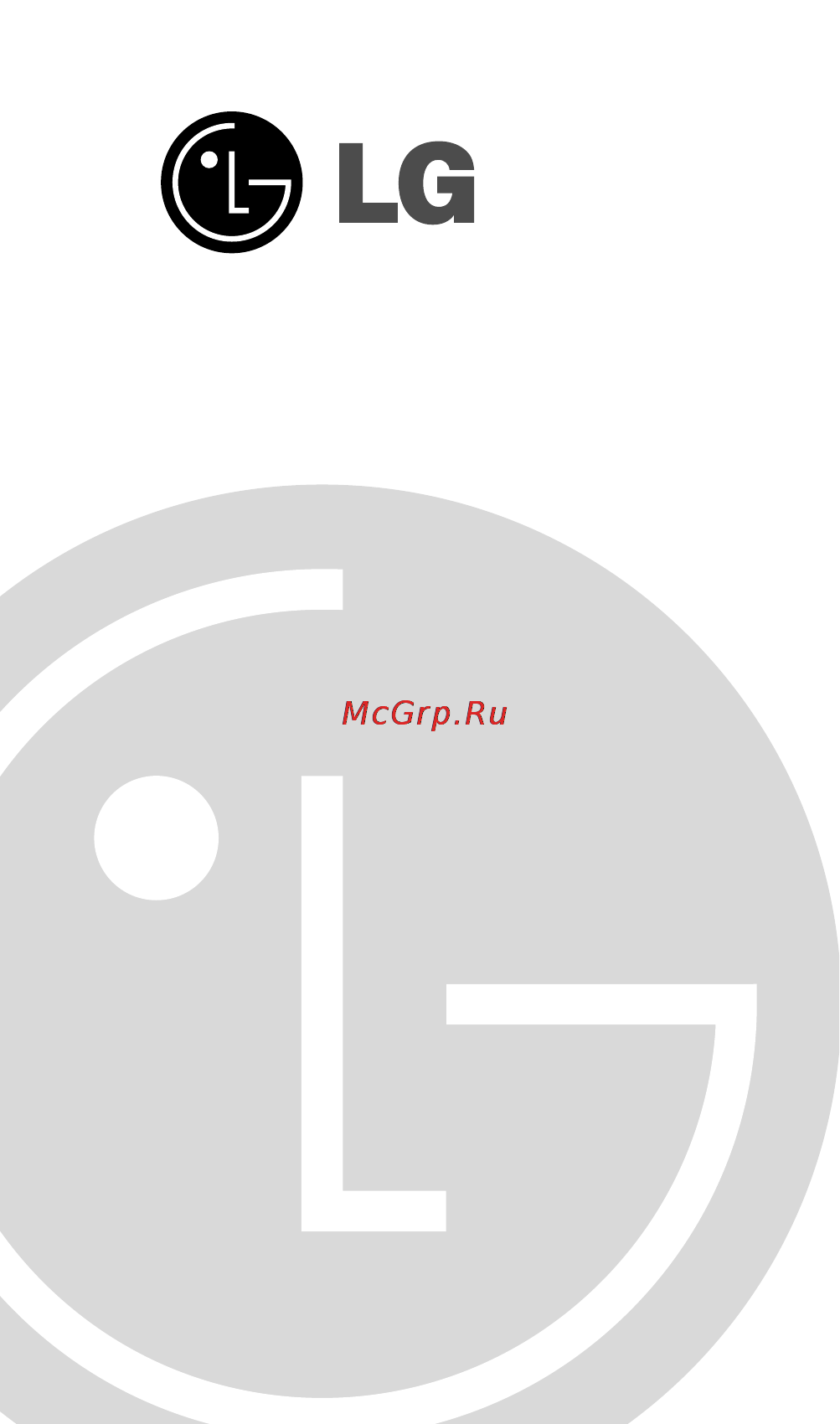 LG MS-2087W Инструкция по эксплуатации онлайн