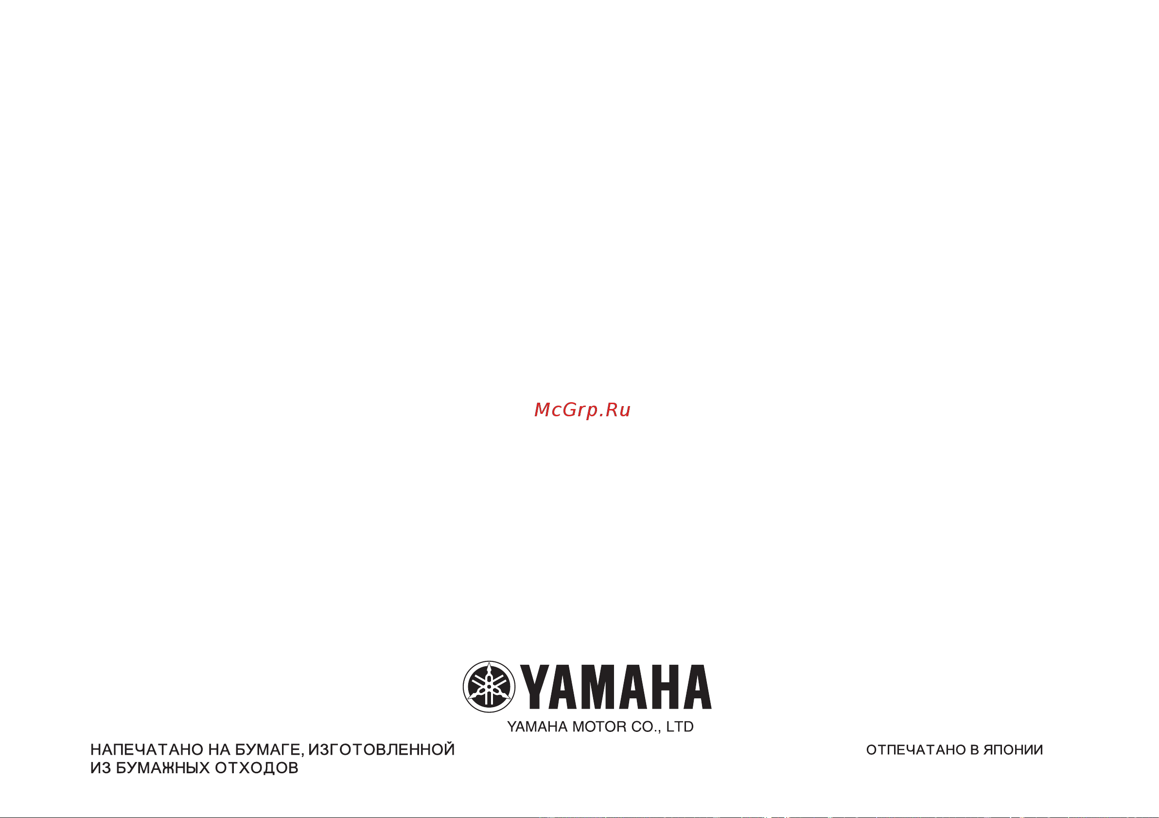 Yamaha TW200R(C) (2003) [124/124] Fy 28199 r5 cv pmd 2003 06 22 22 46 1