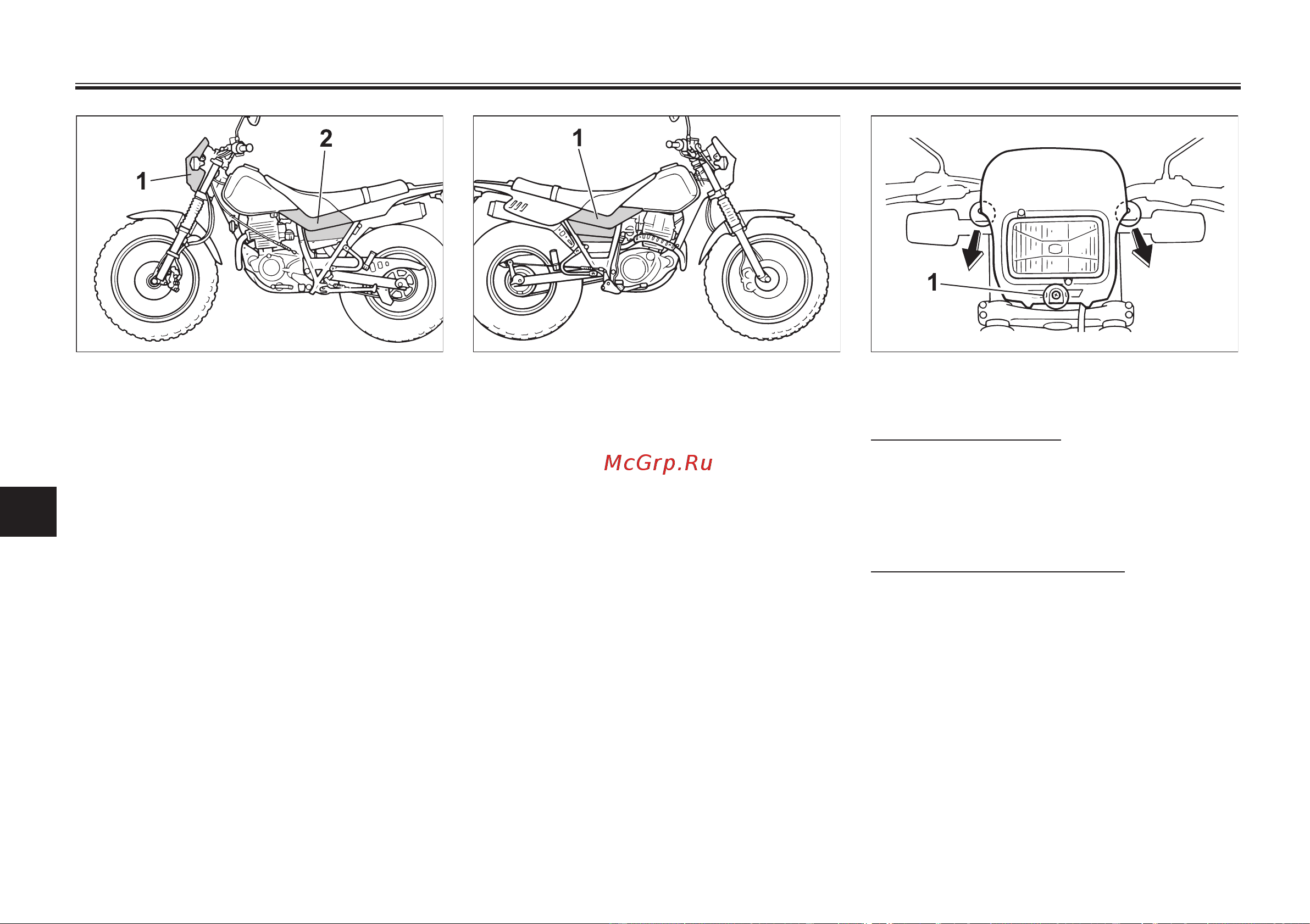 Yamaha TW200R(C) (2003) [60/124] Ïåðèîäè åñêèå òåõíè åñêèå îáñëóæèâàíèß è ìåëêèé ðåìîíò