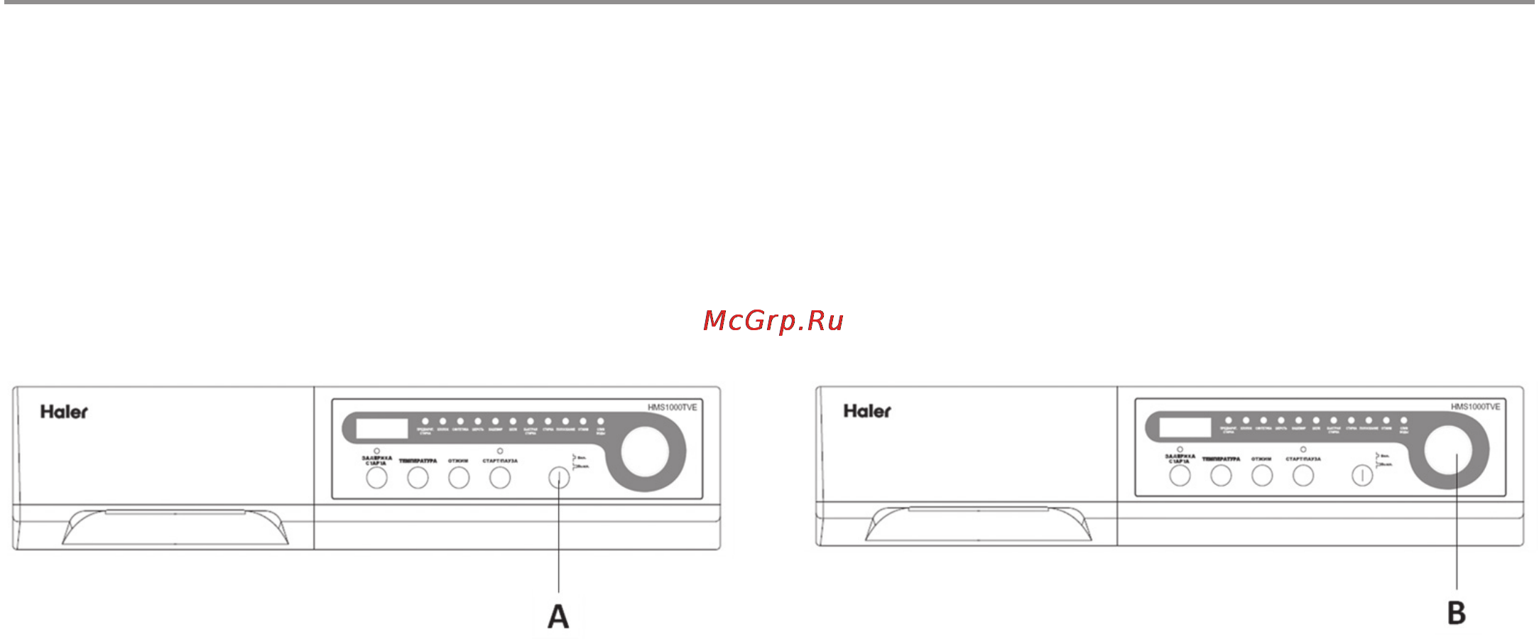 Haier HMS-1000 TVE [15/31] Выбор программ стирки