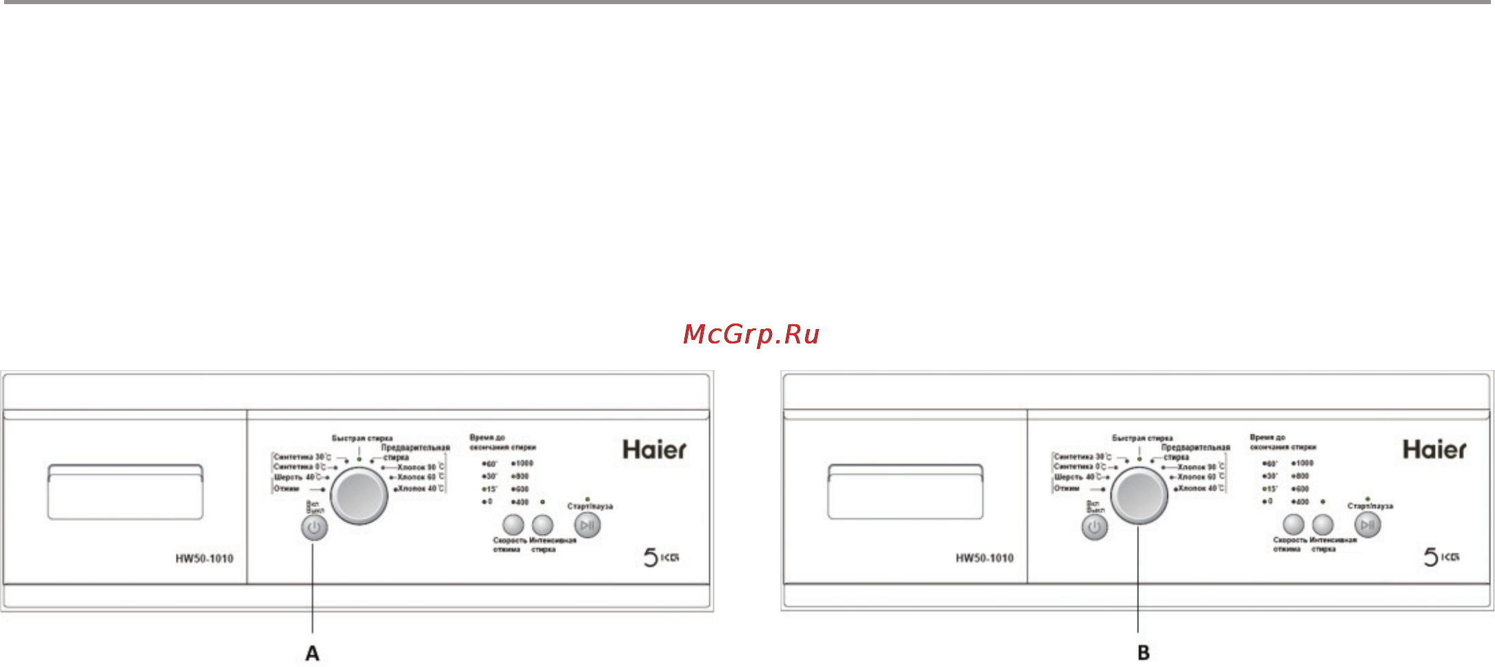 Haier HW50-1010 [14/31] Выбор программ стирки
