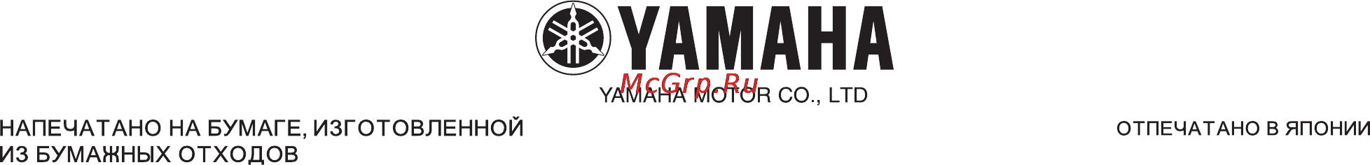 Yamaha TDM900 (2003) [124/124] Ps 28199 r1 cv pmd 2003 06 22 22 50 1
