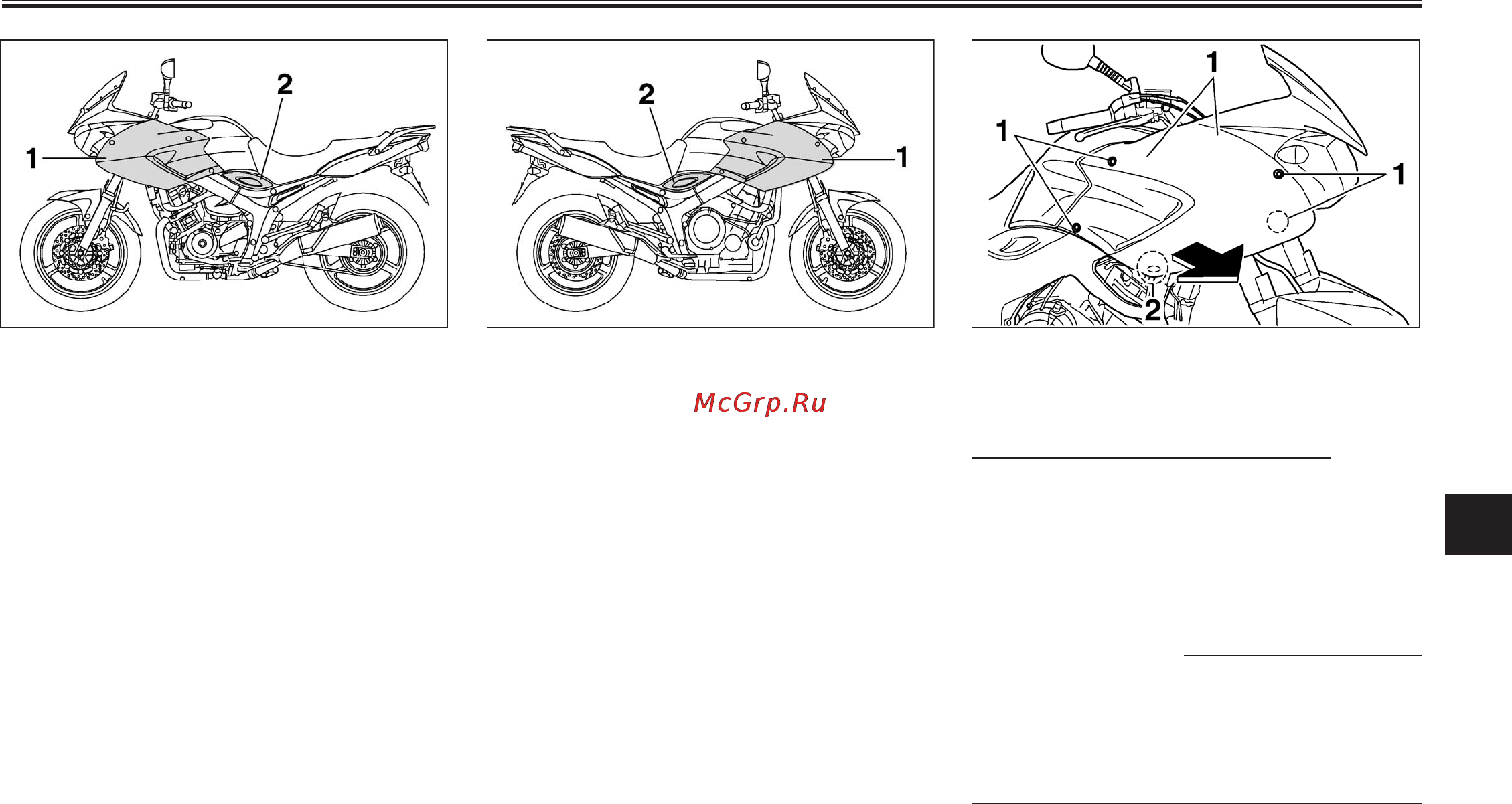 Yamaha TDM900 (2003) [57/124] Ïåðèîäè åñêèå òåõíè åñêèå îáñëóæèâàíèß è ìåëêèé ðåìîíò