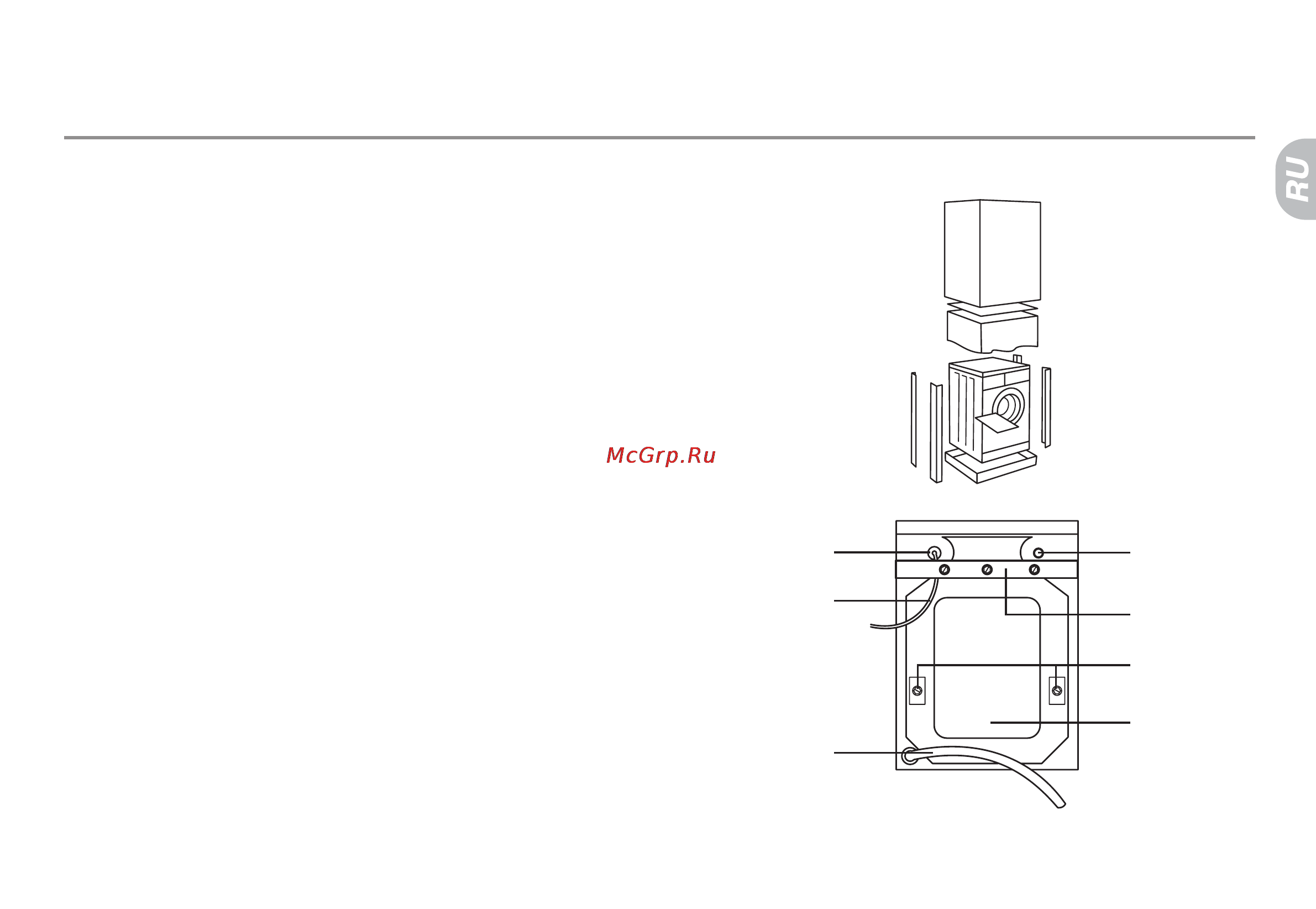Haier HTD 1268 [5/70] Перед использованием стиральной машины в первый раз