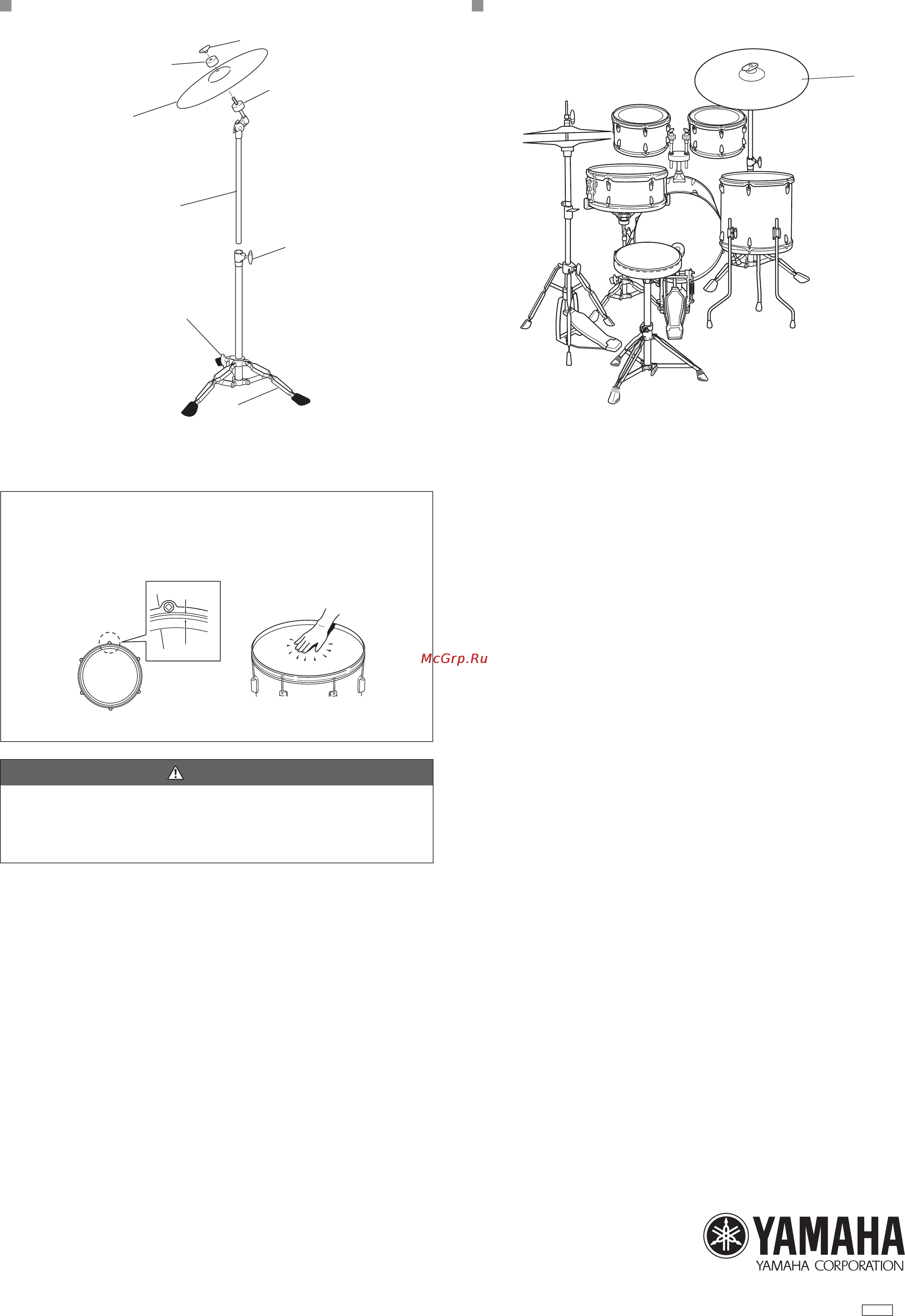 Yamaha GIGMAKER [3/3] Сборка стойки для тарелок