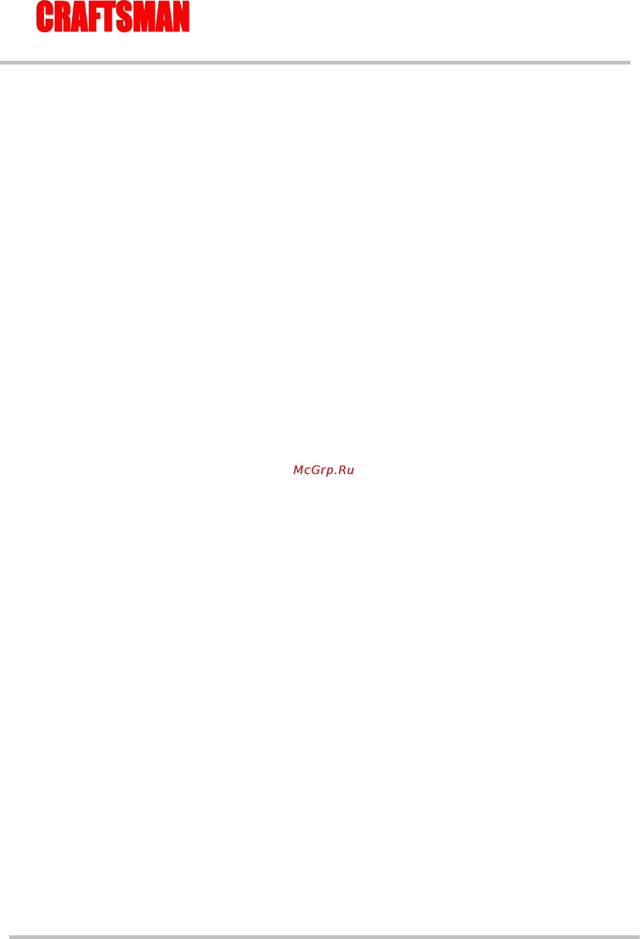 Craftsman 37653 [52/52] Www norma t ru