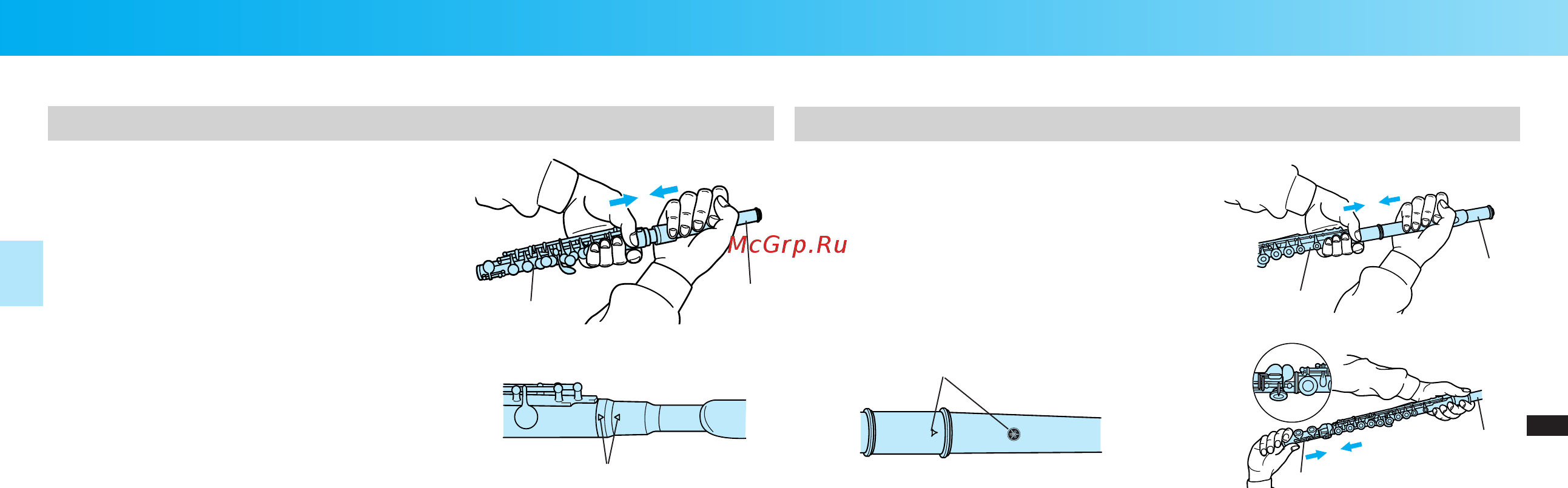Yamaha YRS-20G(B) [8/20] Корпус