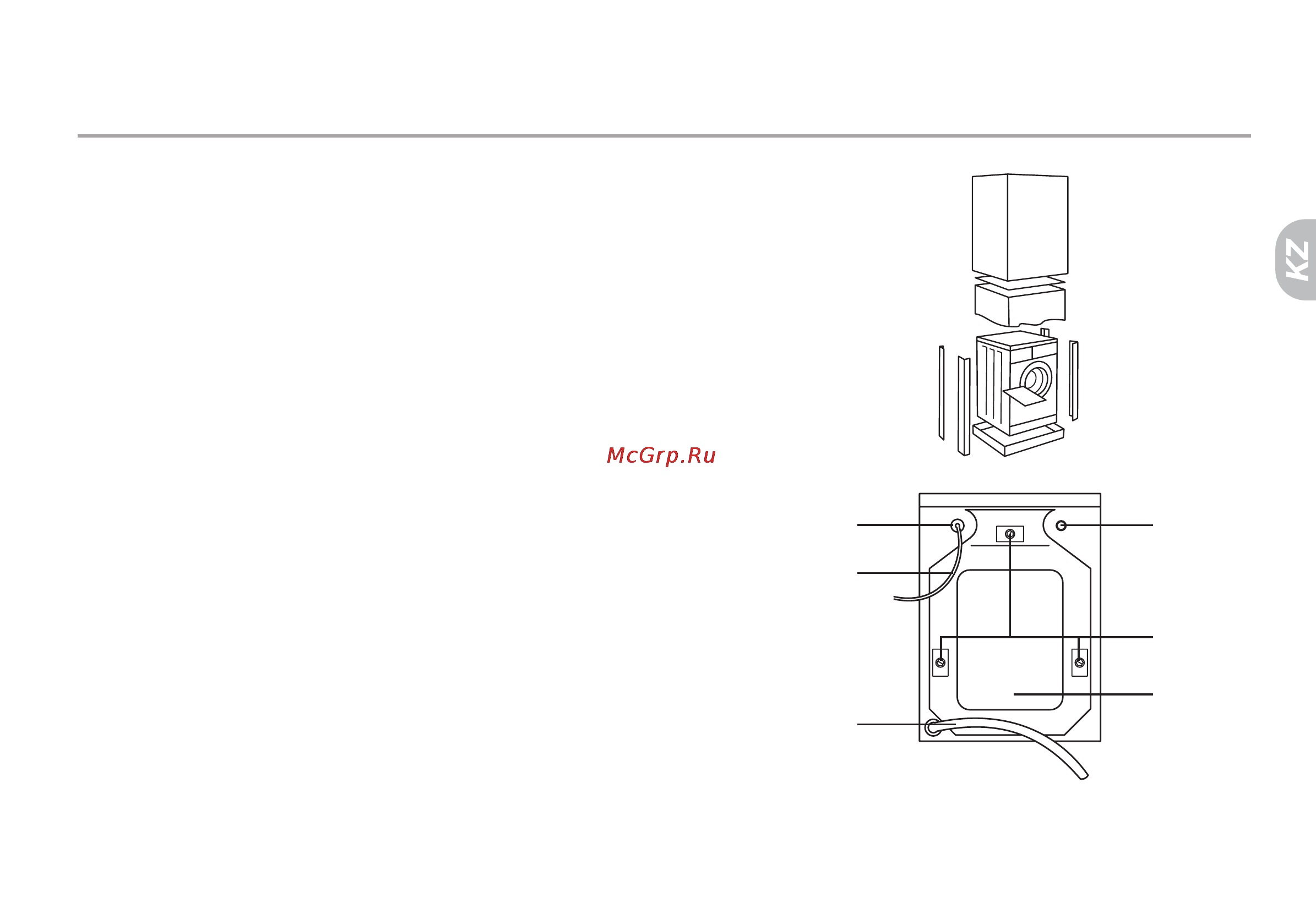 Haier HW-FS1050TXVEME [43/78] Кіржуғыш машинаны алғаш қолданар алдында