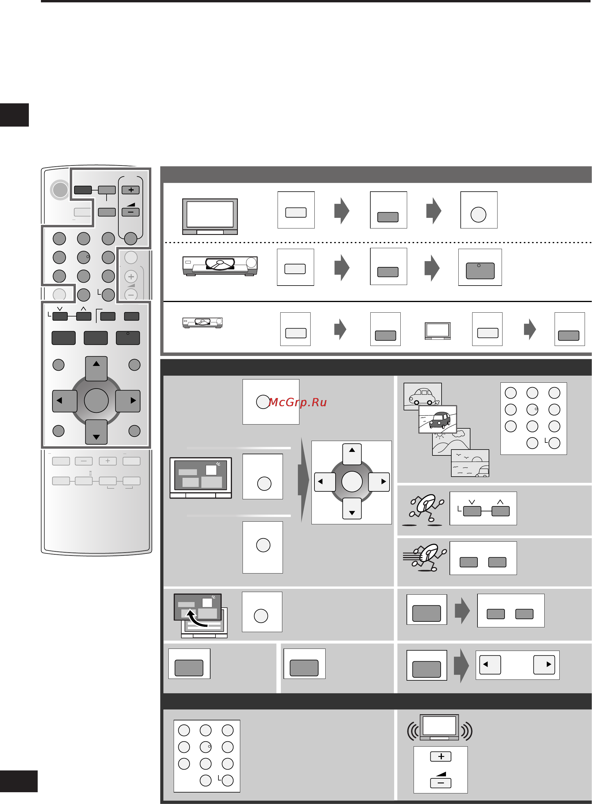 Panasonic SC-HT40 [22/26] Выключите