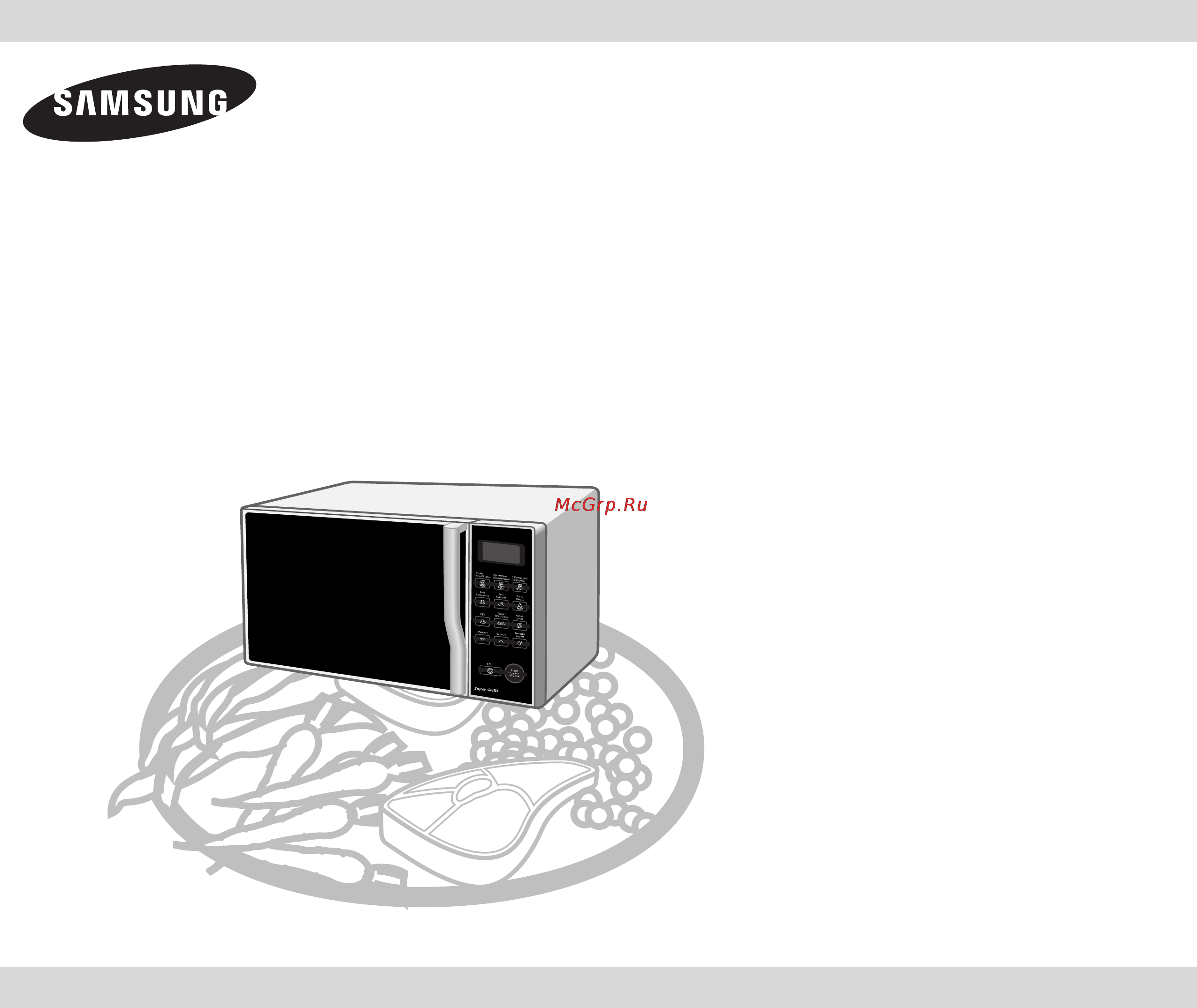 Samsung PG 838R-SB Инструкция по эксплуатации онлайн