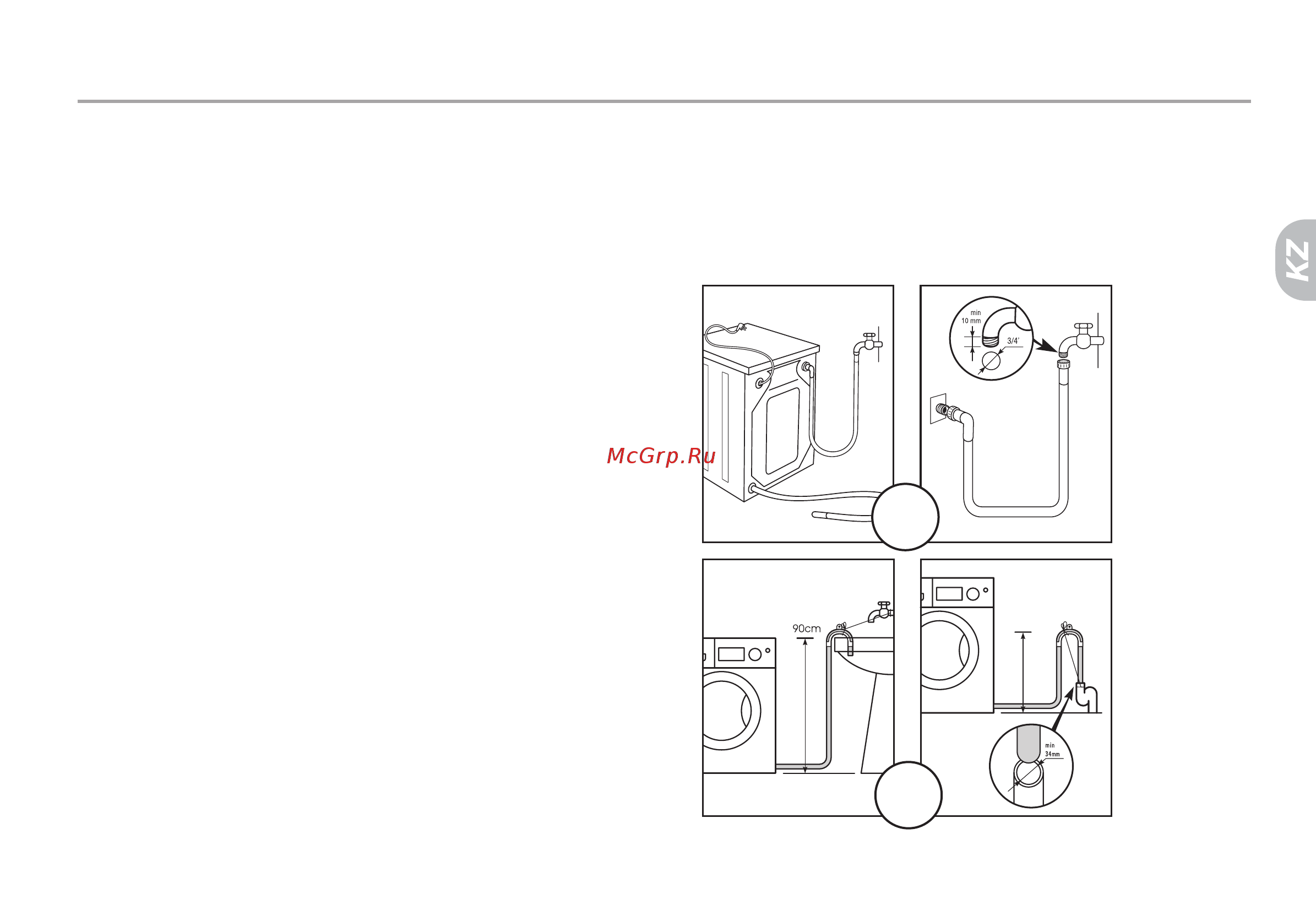 Haier HW50-12866ME [39/67] Кіржуғыш машинаны алғаш қолданар алдында